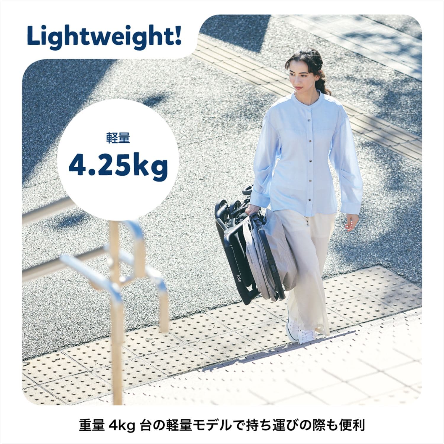 Joie ベビーカー エアスキップ ライト 軽量 (生後1か月から体重15kg) 41592/41593/41594 幅47cm カトージ KATOJI