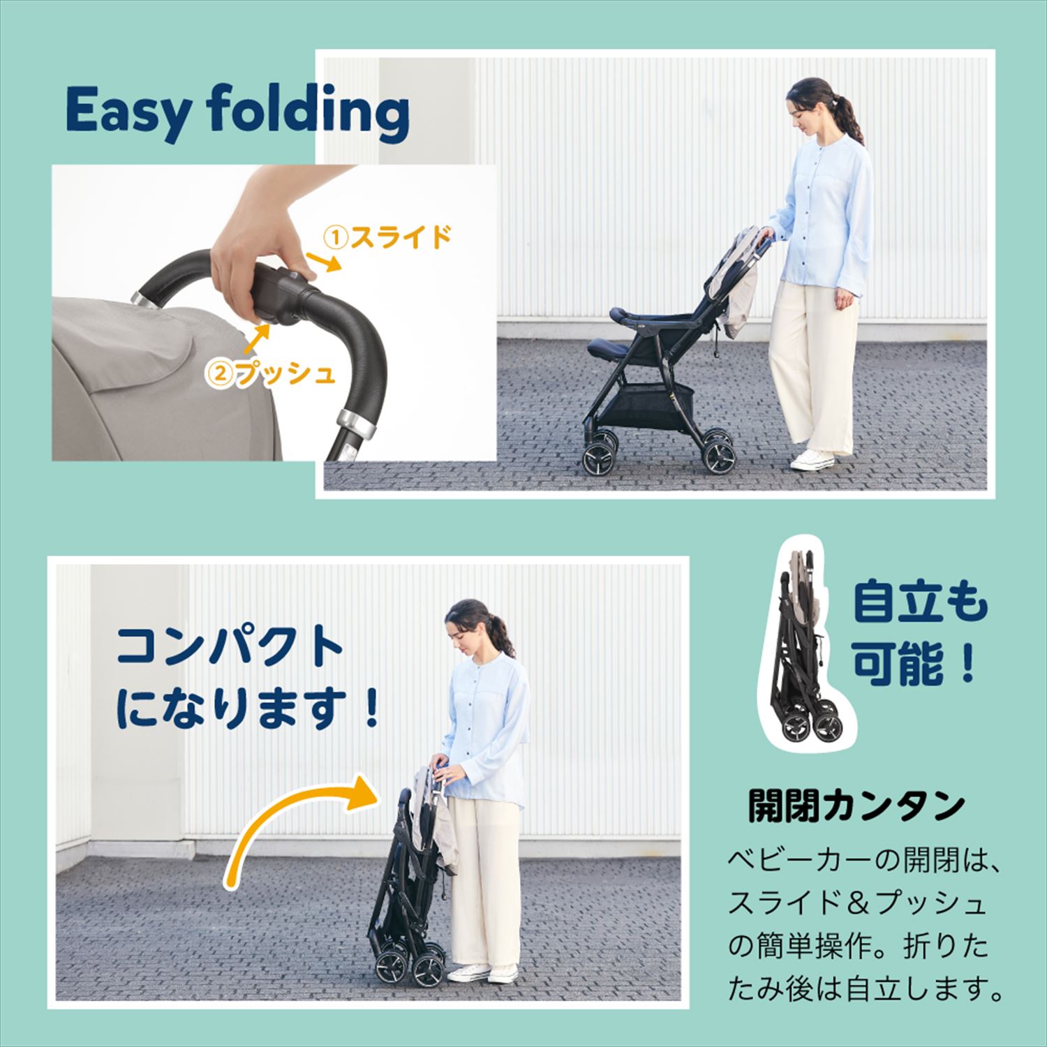 Joie ベビーカー エアスキップ ライト 軽量 (生後1か月から体重15kg) 41592/41593/41594 幅47cm カトージ KATOJI