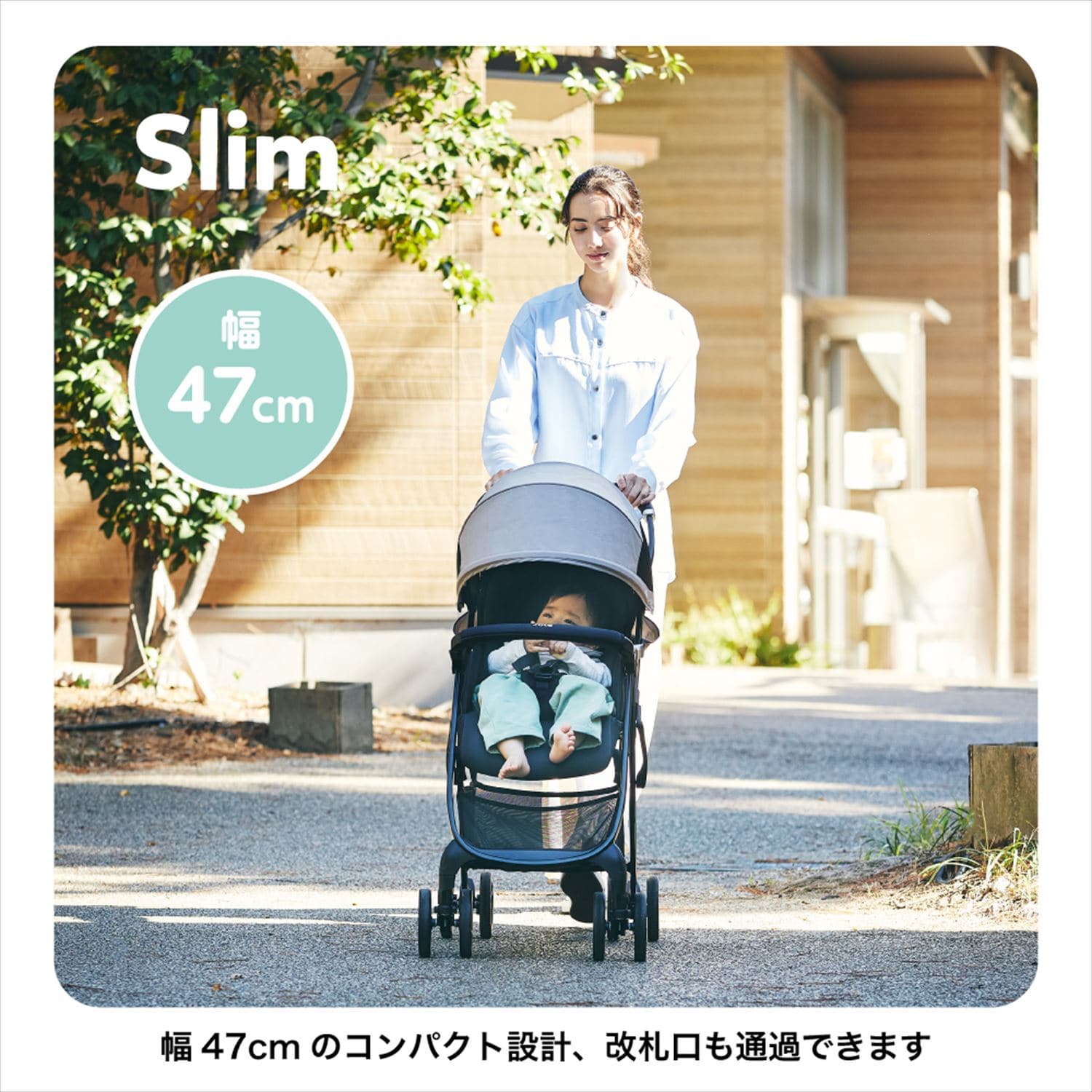 Joie ベビーカー エアスキップ ライト 軽量 (生後1か月から体重15kg) 41592/41593/41594 幅47cm カトージ KATOJI