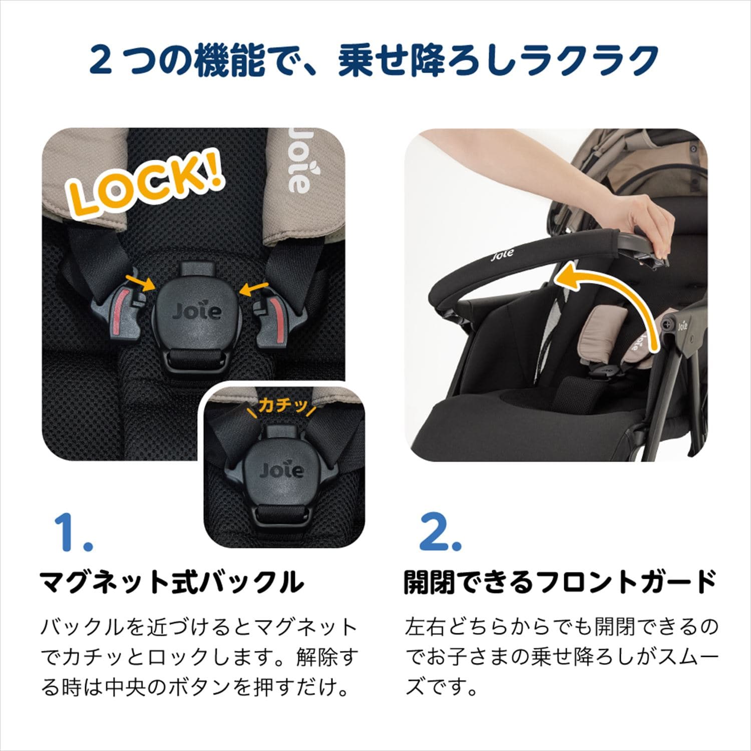 Joie ベビーカー エアスキップ ライト 軽量 (生後1か月から体重15kg) 41592/41593/41594 幅47cm カトージ KATOJI