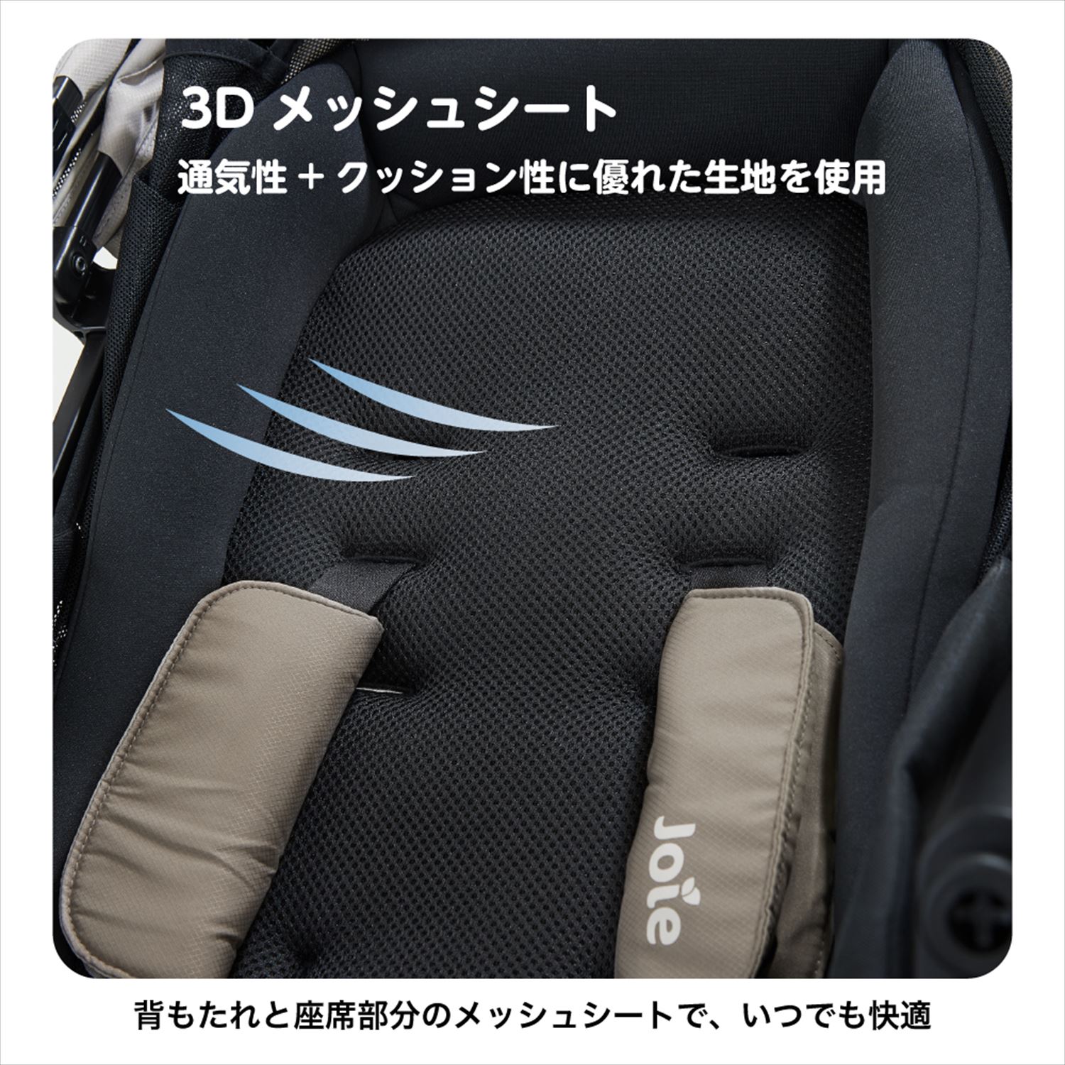 Joie ベビーカー エアスキップ ライト 軽量 (生後1か月から体重15kg) 41592/41593/41594 幅47cm カトージ KATOJI