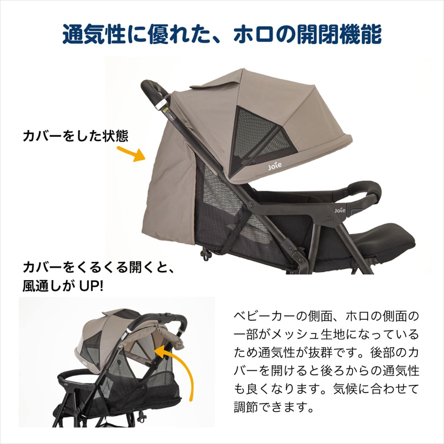 Joie ベビーカー エアスキップ ライト 軽量 (生後1か月から体重15kg) 41592/41593/41594 幅47cm カトージ KATOJI