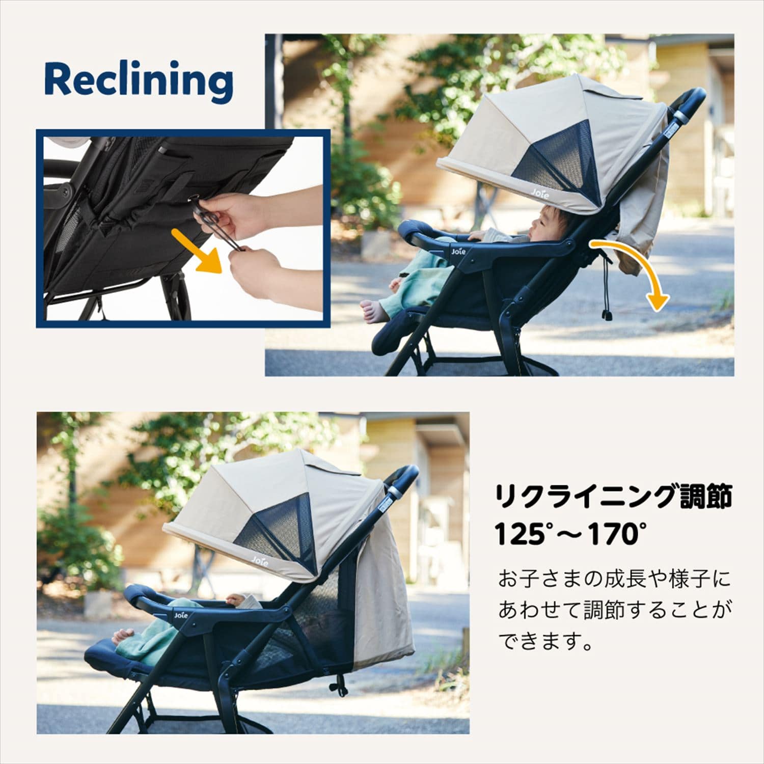 Joie ベビーカー エアスキップ ライト 軽量 (生後1か月から体重15kg) 41592/41593/41594 幅47cm カトージ KATOJI