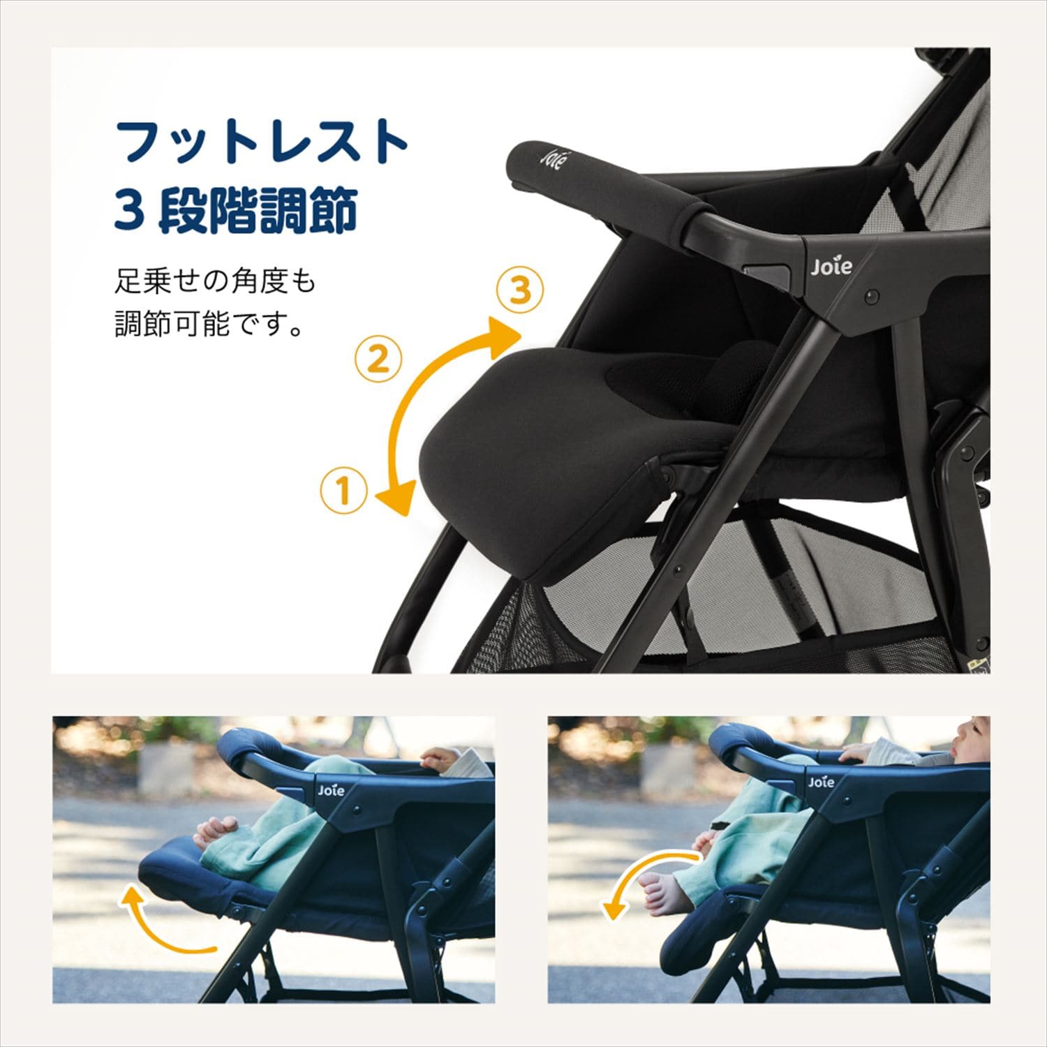 Joie ベビーカー エアスキップ ライト 軽量 (生後1か月から体重15kg) 41592/41593/41594 幅47cm カトージ KATOJI