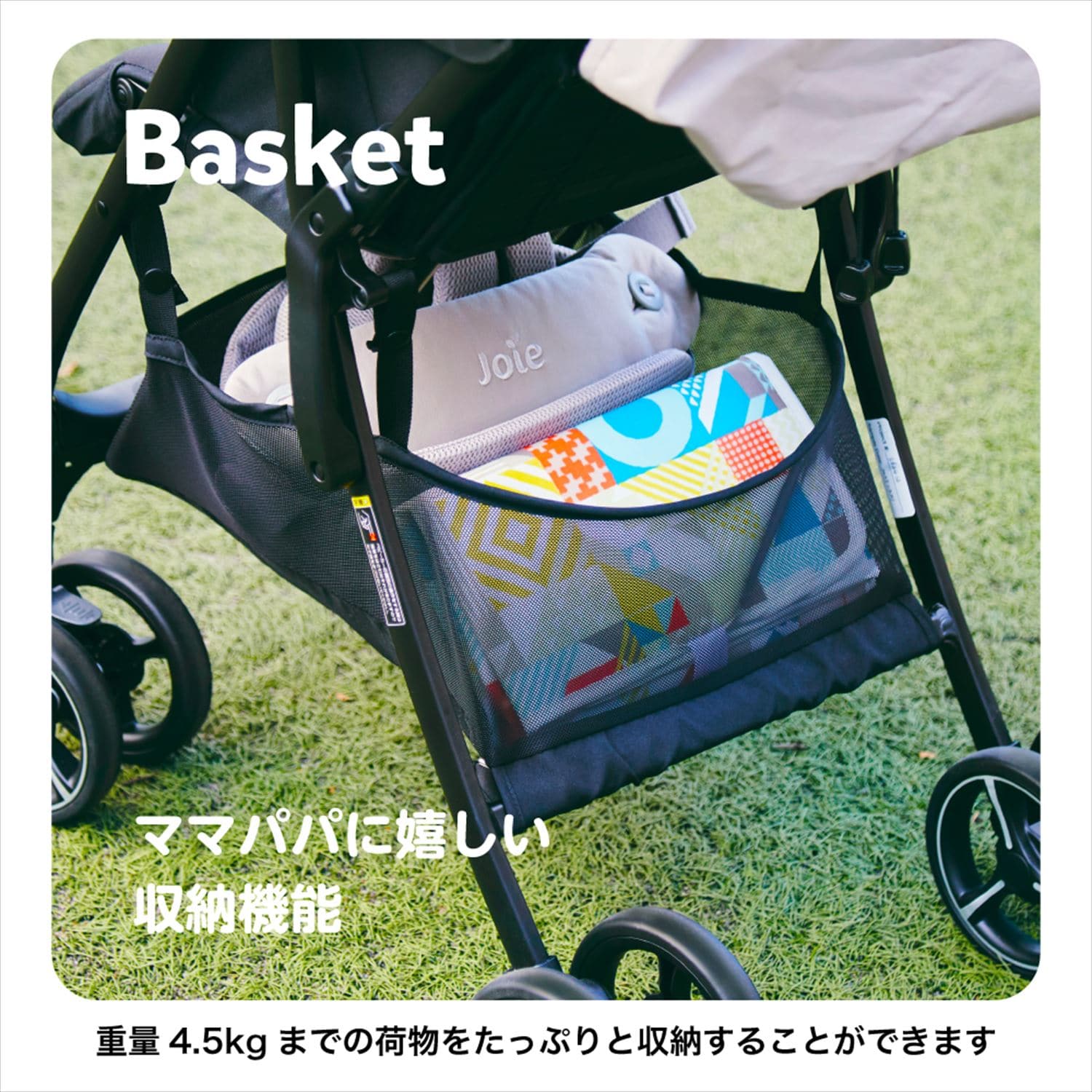 Joie ベビーカー エアスキップ ライト 軽量 (生後1か月から体重15kg) 41592/41593/41594 幅47cm カトージ KATOJI