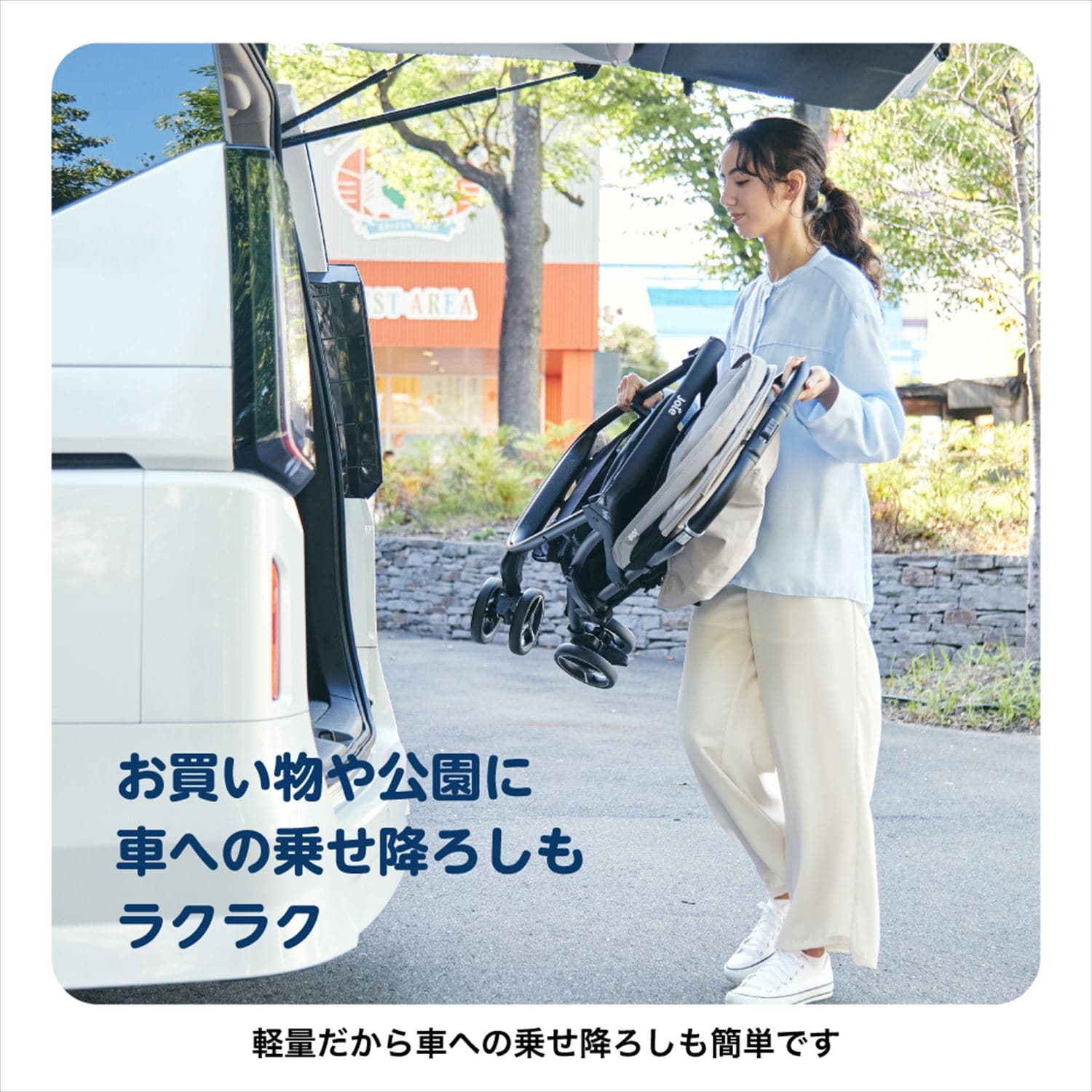 Joie ベビーカー エアスキップ ライト 軽量 (生後1か月から体重15kg) 41592/41593/41594 幅47cm カトージ KATOJI