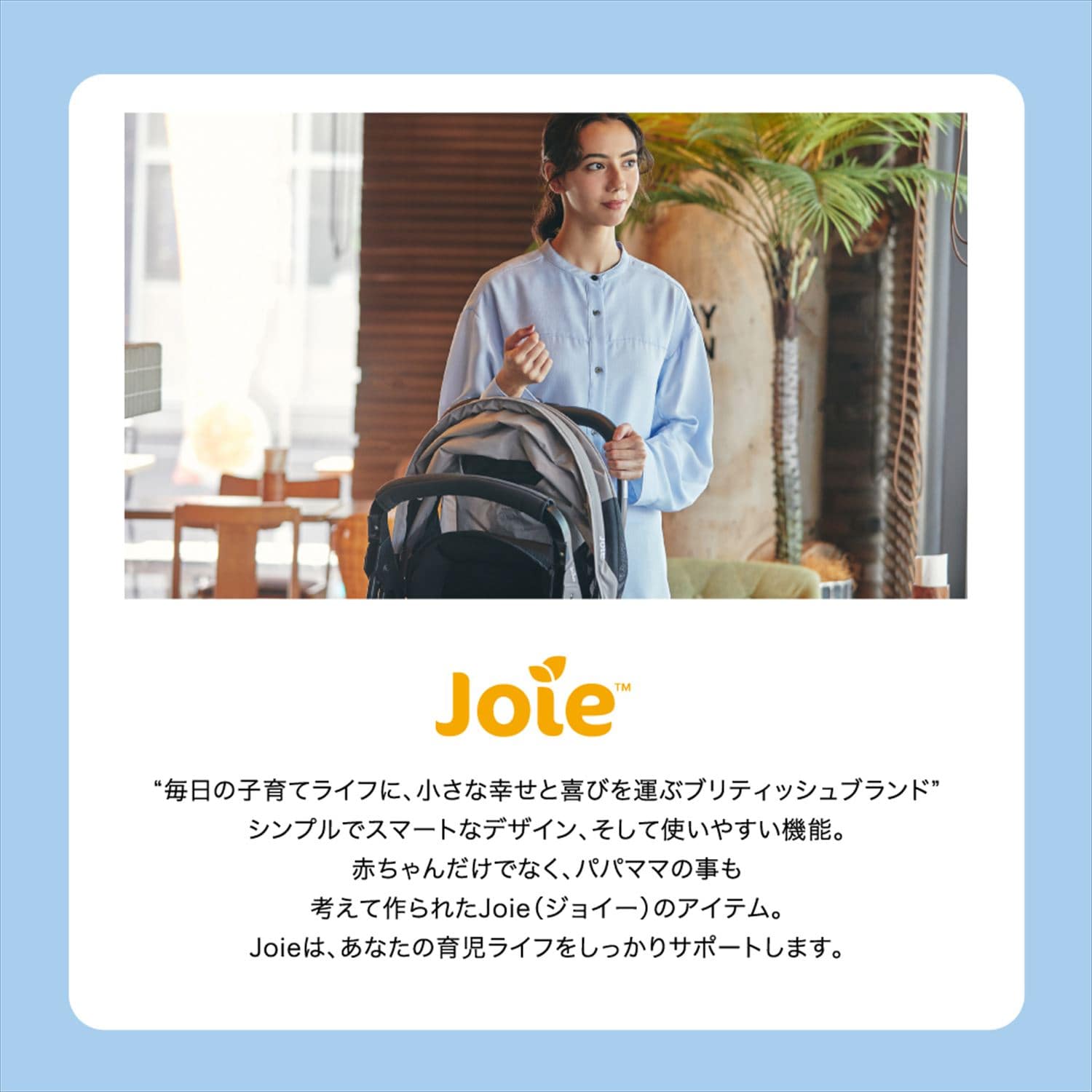 Joie ベビーカー エアスキップ ライト 軽量 (生後1か月から体重15kg) 41592/41593/41594 幅47cm カトージ KATOJI