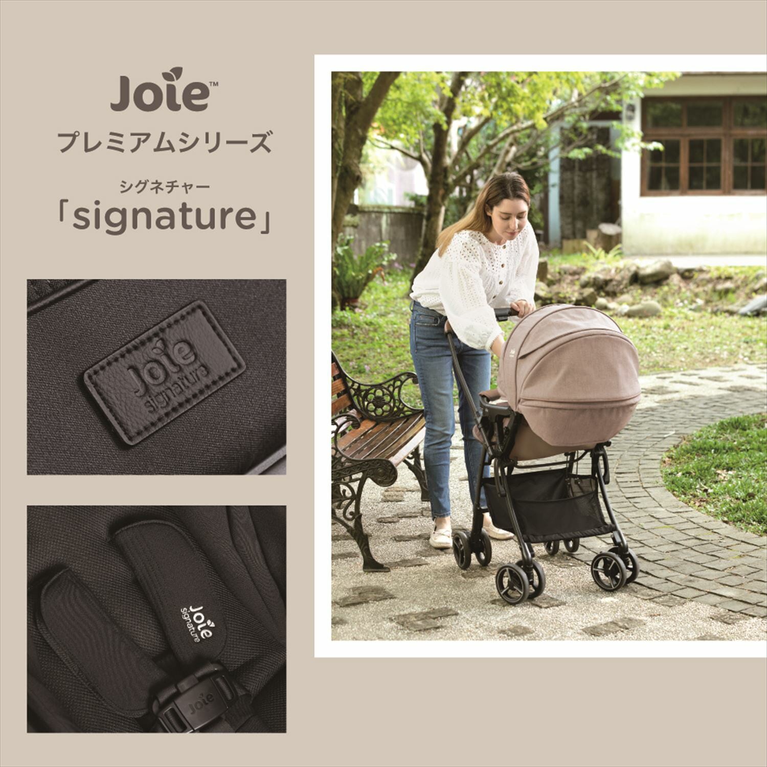 Joie ベビーカー スマバギ 4WD フレックス 両対面式 (生後1か月から体重15kg) 41557/41558 カトージ KATOJI