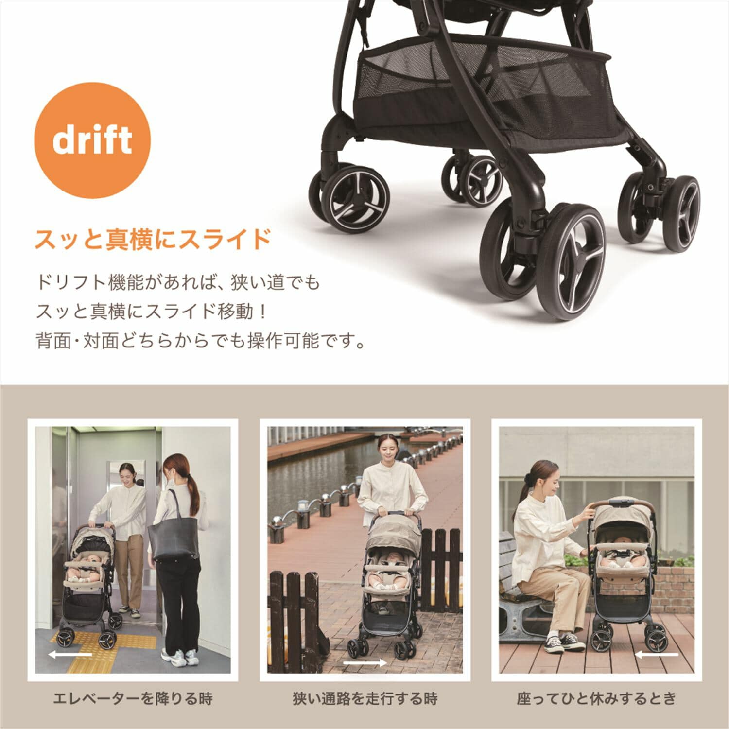 Joie ベビーカー スマバギ 4WD フレックス 両対面式 (生後1か月から体重15kg) 41557/41558 カトージ KATOJI