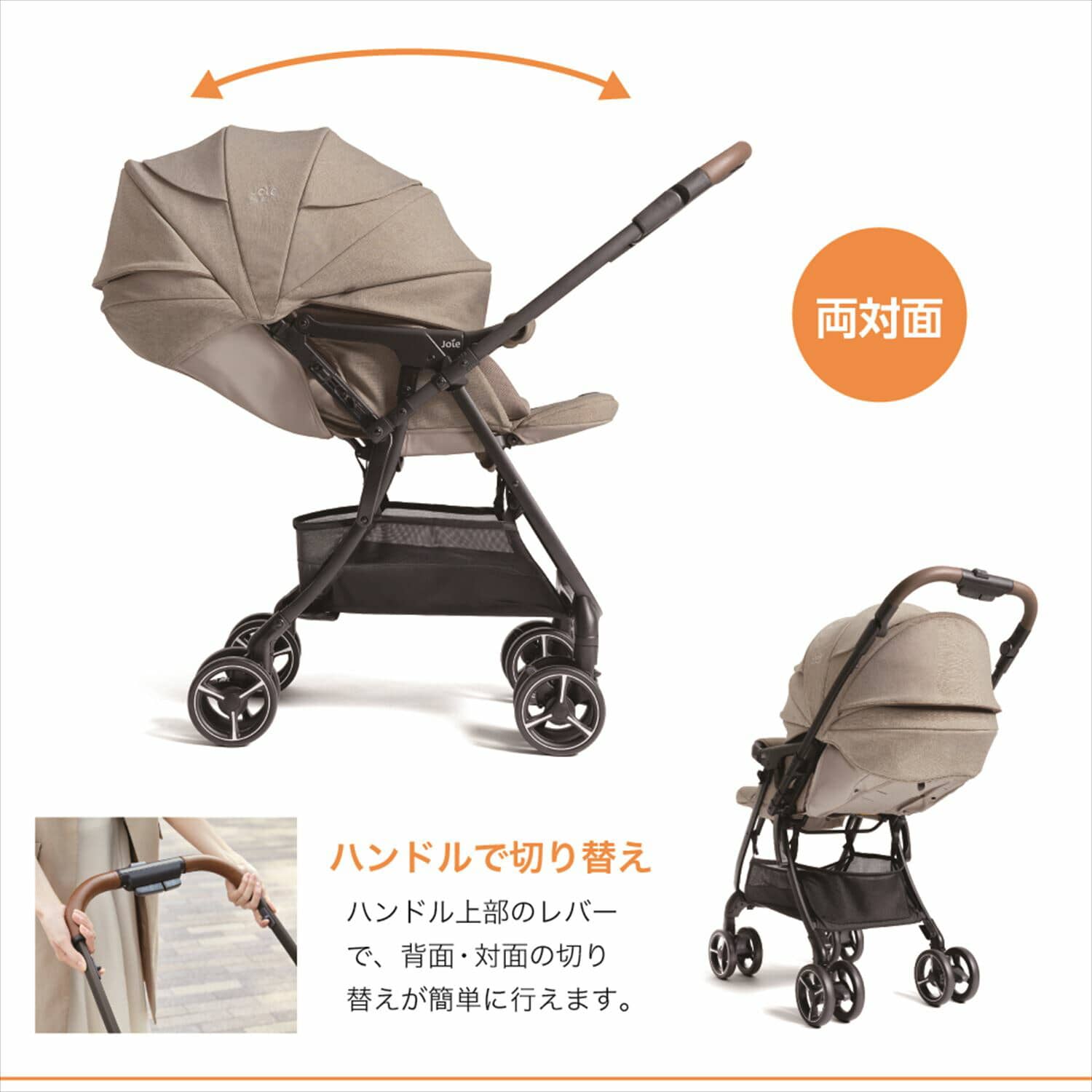 Joie ベビーカー スマバギ 4WD フレックス 両対面式 (生後1か月から体重15kg) 41557/41558 カトージ KATOJI