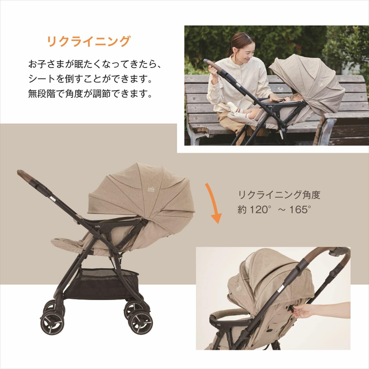 Joie ベビーカー スマバギ 4WD フレックス 両対面式 (生後1か月から体重15kg) 41557/41558 カトージ KATOJI