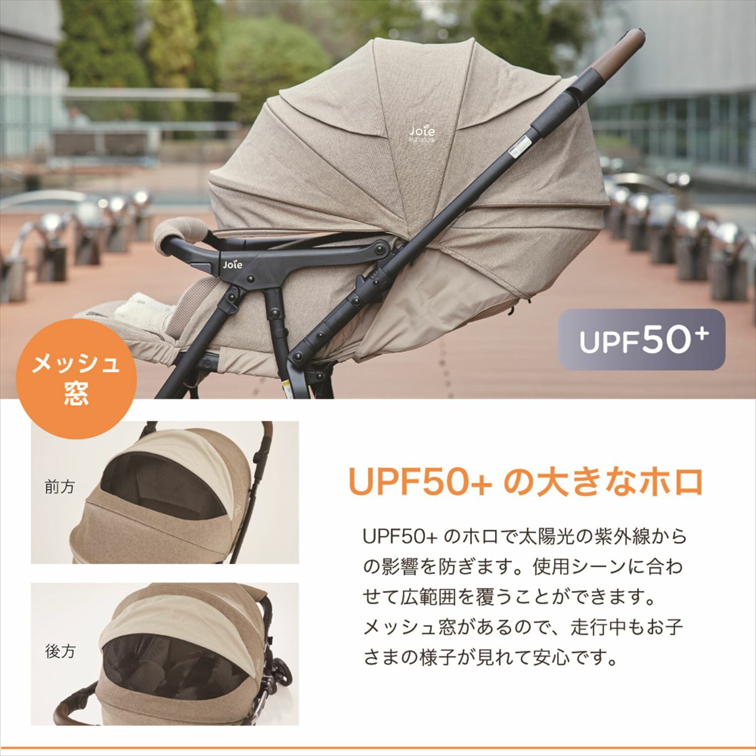 Joie ベビーカー スマバギ 4WD フレックス 両対面式 (生後1か月から体重15kg) 41557/41558 カトージ KATOJI