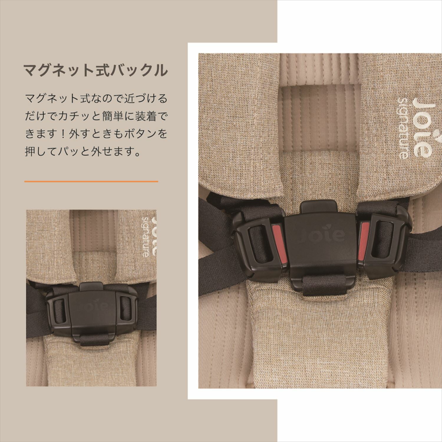 Joie ベビーカー スマバギ 4WD フレックス 両対面式 (生後1か月から体重15kg) 41557/41558 カトージ KATOJI