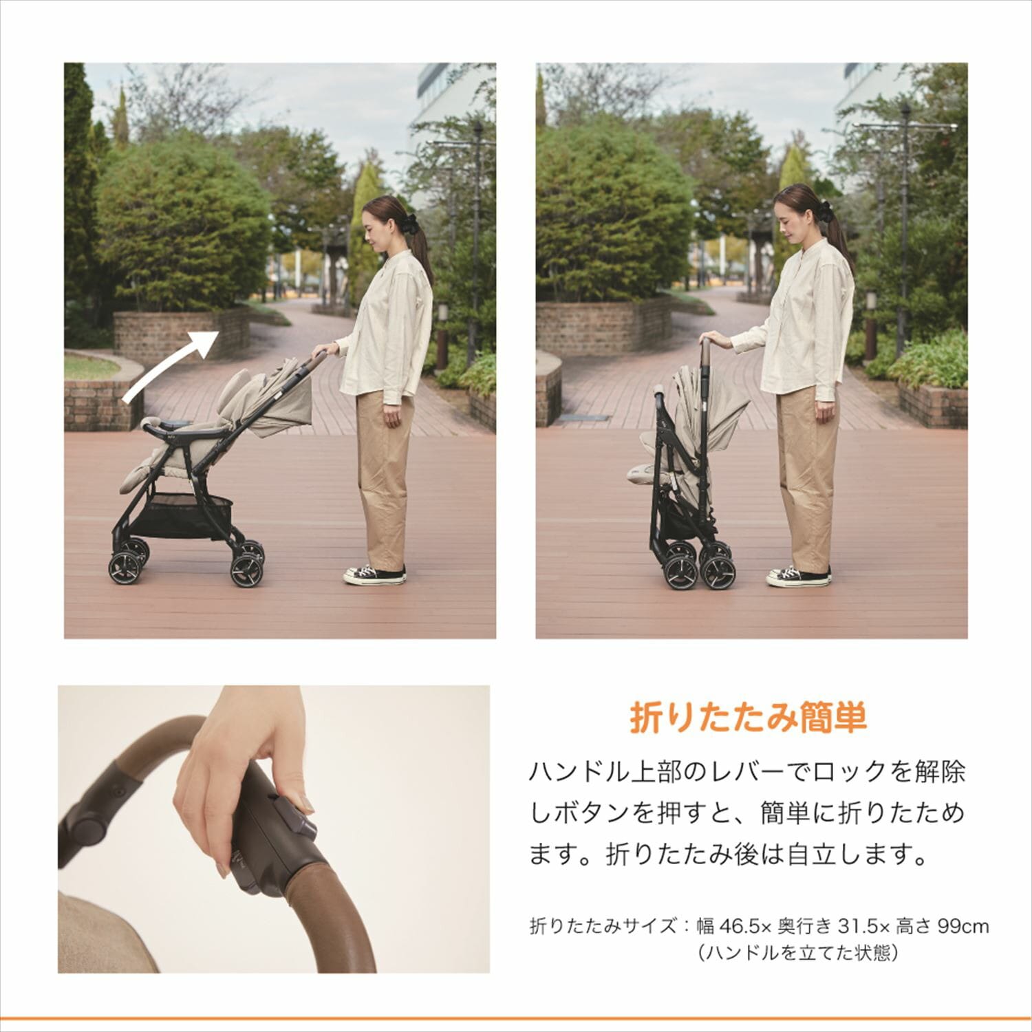 Joie ベビーカー スマバギ 4WD フレックス 両対面式 (生後1か月から体重15kg) 41557/41558 カトージ KATOJI