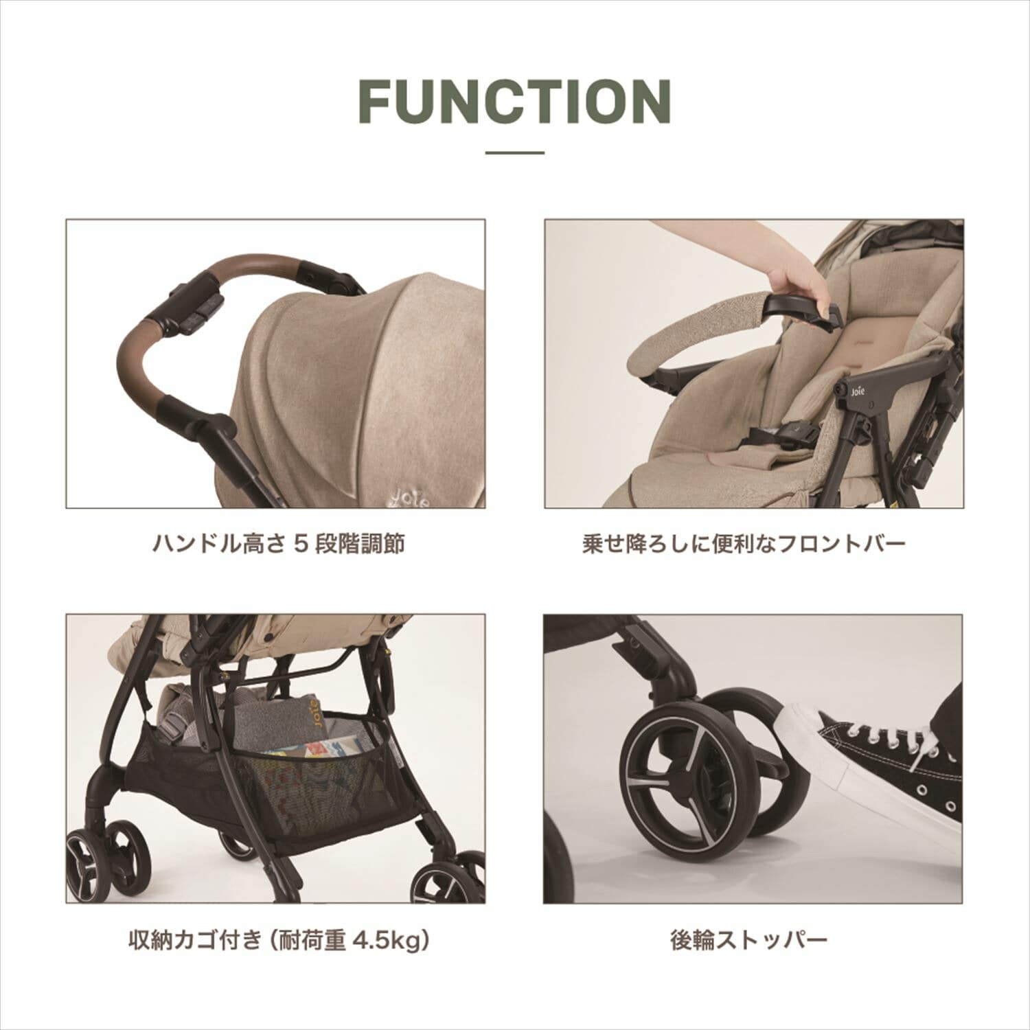 Joie ベビーカー スマバギ 4WD フレックス 両対面式 (生後1か月から体重15kg) 41557/41558 カトージ KATOJI