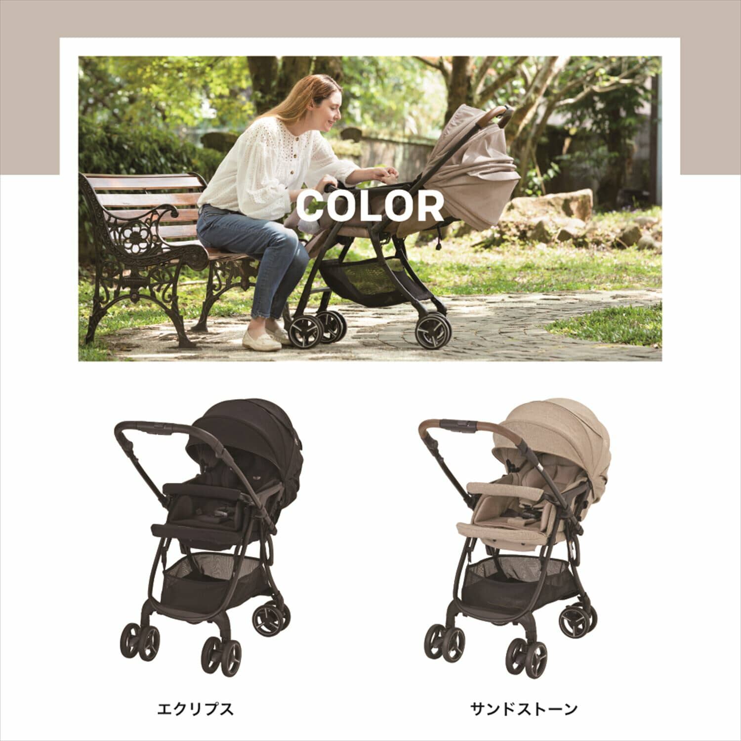 Joie ベビーカー スマバギ 4WD フレックス 両対面式 (生後1か月から体重15kg) 41557/41558 カトージ KATOJI