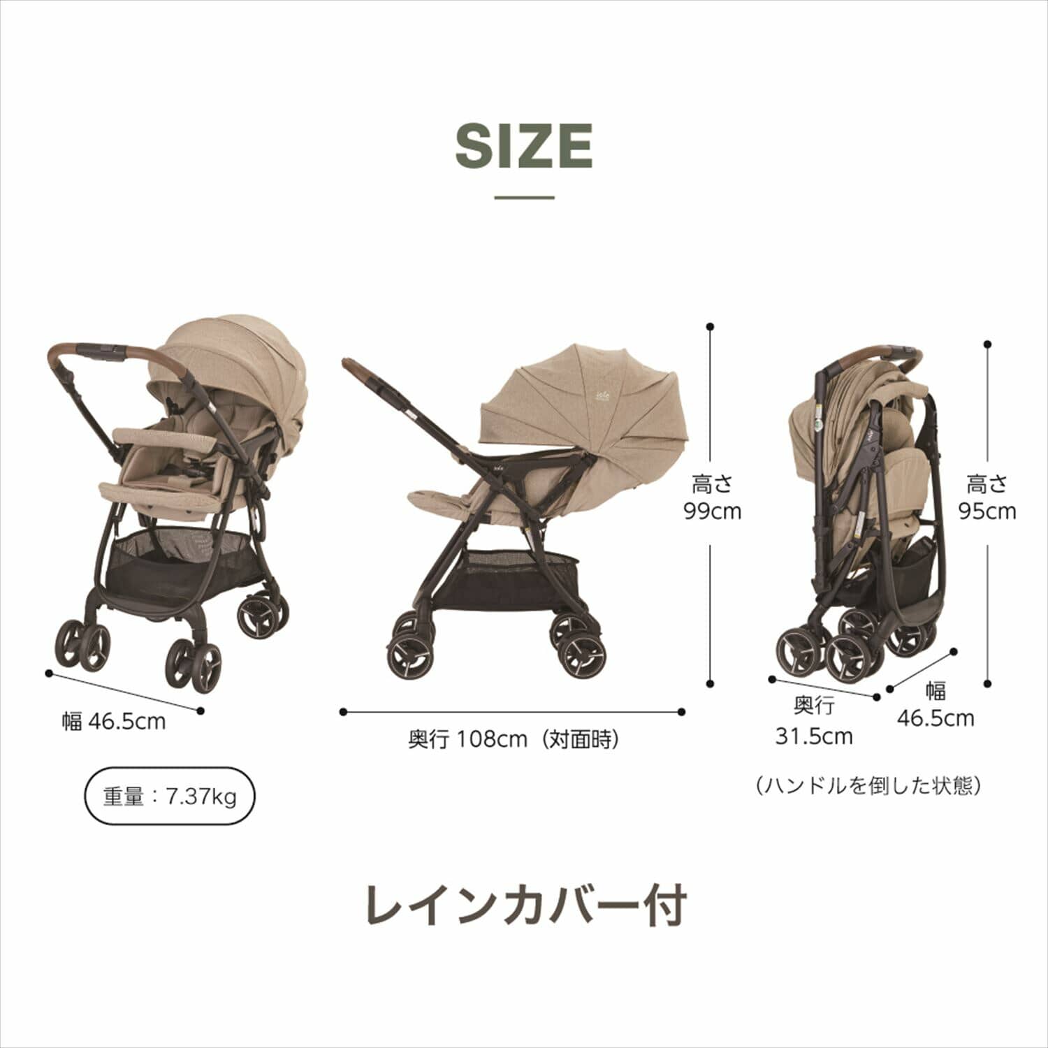 Joie ベビーカー スマバギ 4WD フレックス 両対面式 (生後1か月から体重15kg) 41557/41558 カトージ KATOJI