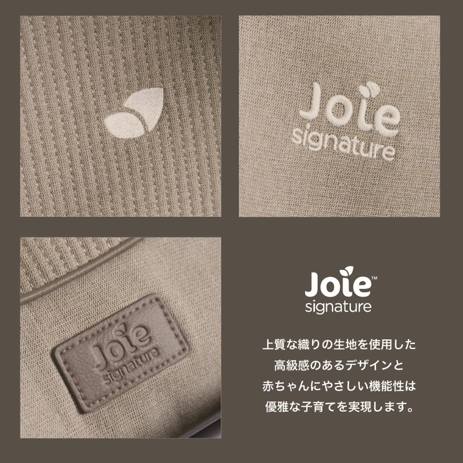 Joie ベビーカー スマバギ 4WD フレックス 両対面式 (生後1か月から体重15kg) 41557/41558 カトージ KATOJI