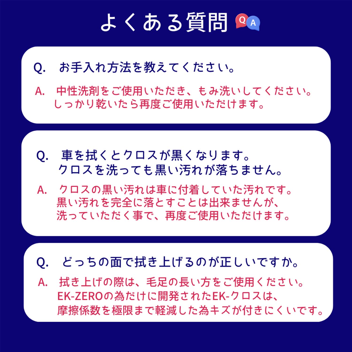 マイクロファイバークロス EK-ZERO クロス 3枚 6枚 9枚 YG010-574040S EK-TOPS
