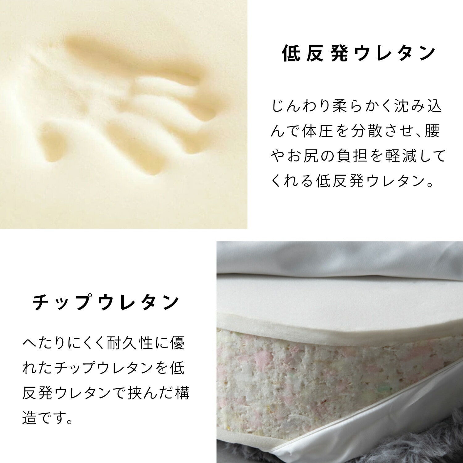 ふわとろ リビングクッション Foure (フール) CN-420/CN-120 幅42 奥行42 高さ12cm 宮武製作所