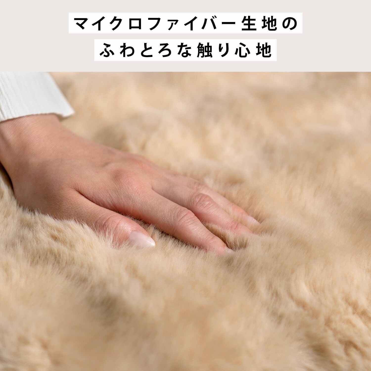 ふわとろ リビングクッション Foure (フール) CN-420/CN-120 幅42 奥行42 高さ12cm 宮武製作所