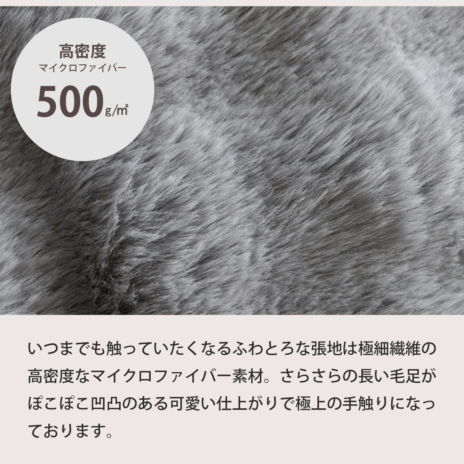 ふわとろ リビングクッション Foure (フール) CN-420/CN-120 幅42 奥行42 高さ12cm 宮武製作所