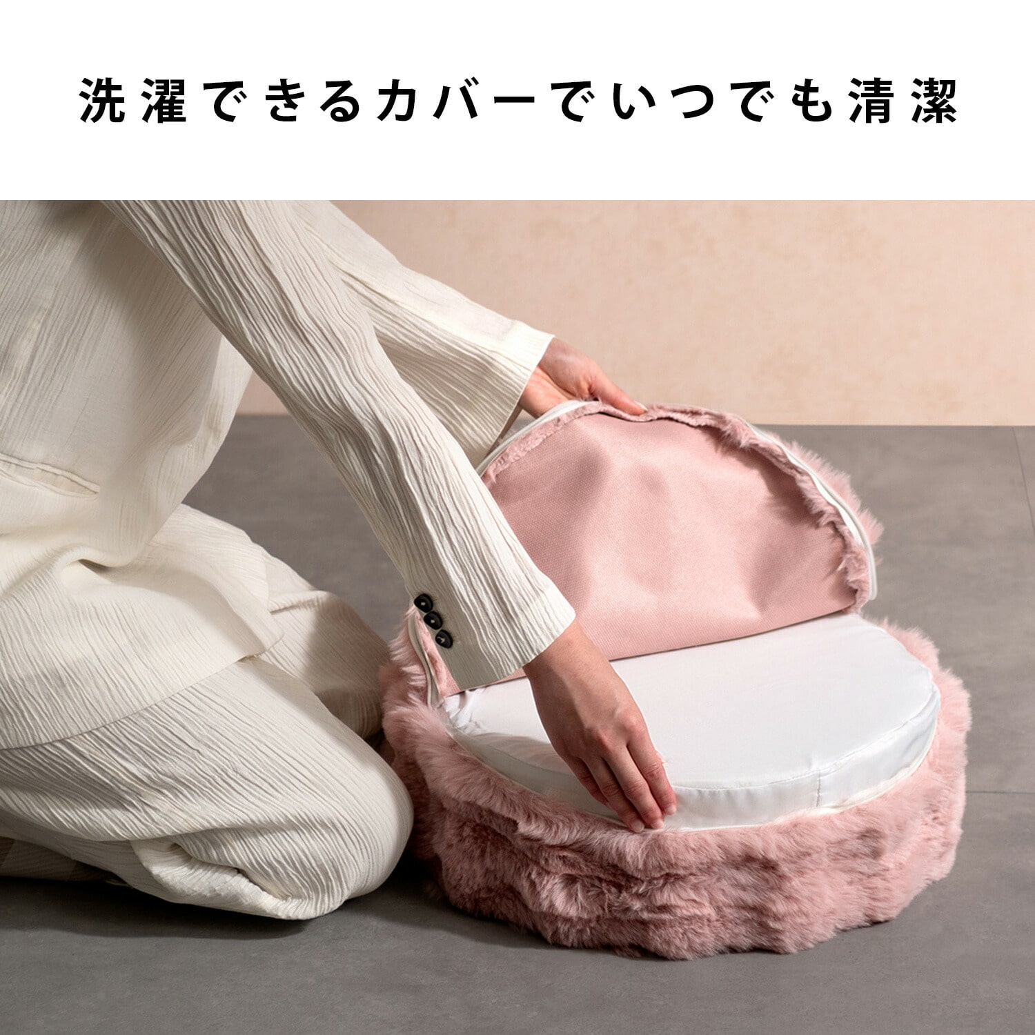 ふわとろ リビングクッション Foure (フール) CN-420/CN-120 幅42 奥行42 高さ12cm 宮武製作所