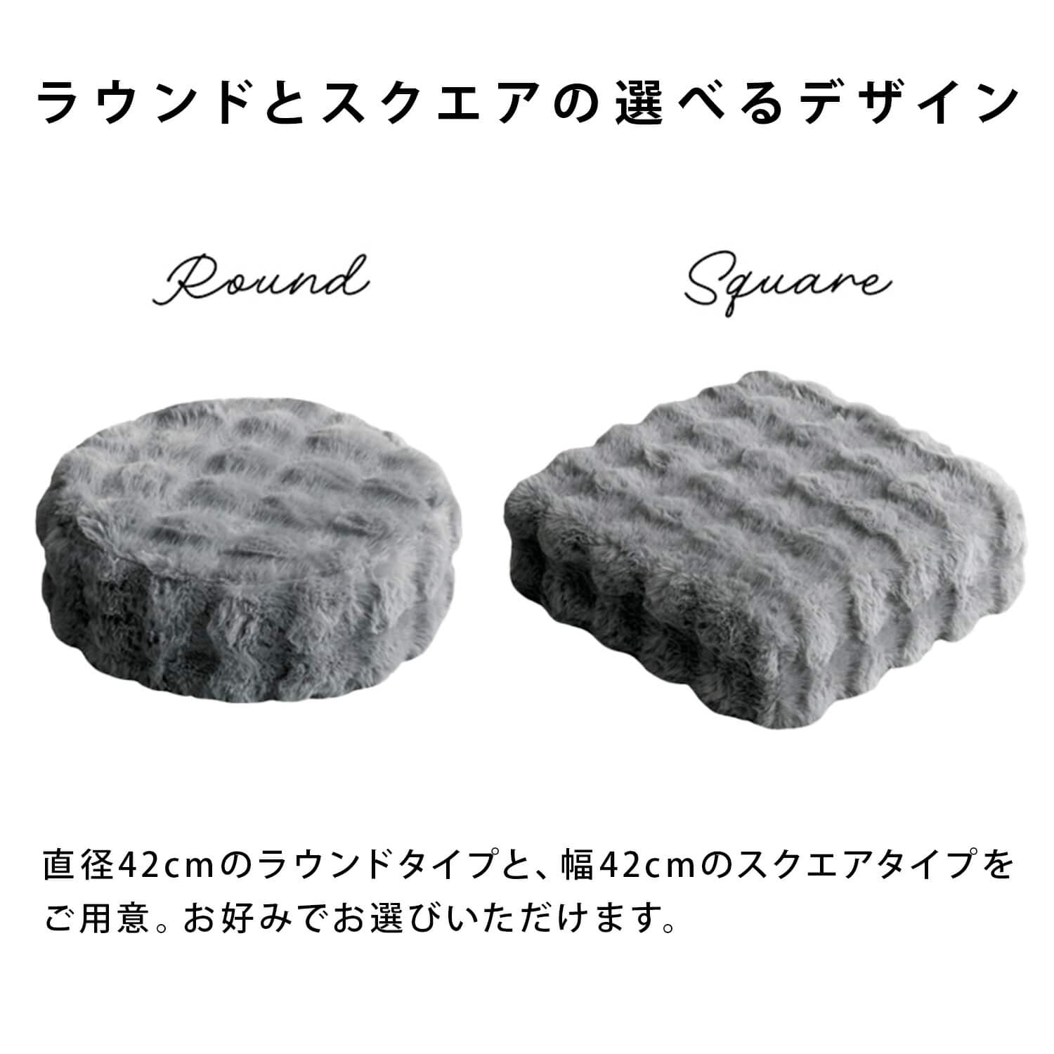 ふわとろ リビングクッション Foure (フール) CN-420/CN-120 幅42 奥行42 高さ12cm 宮武製作所