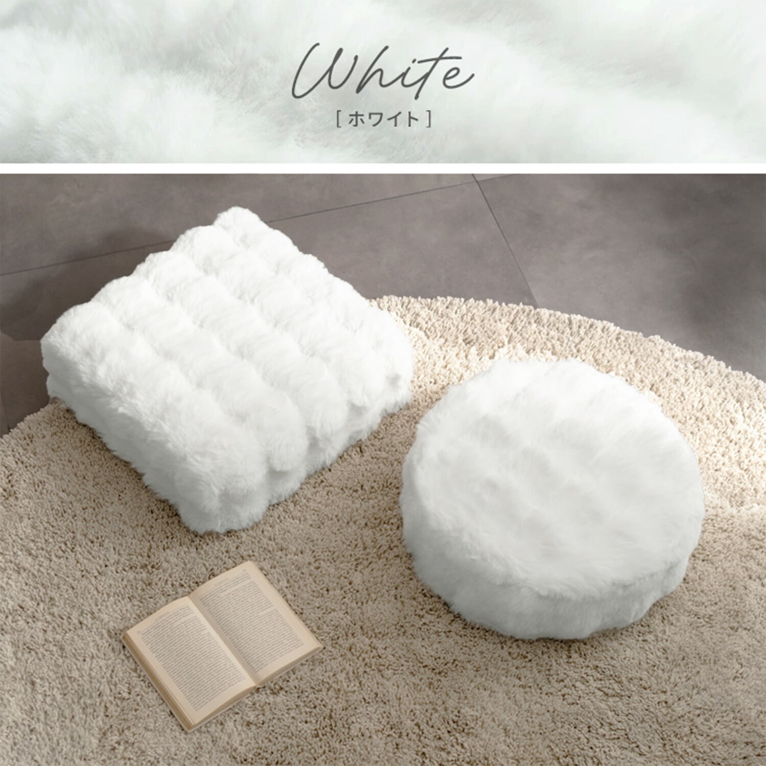 ふわとろ リビングクッション Foure (フール) CN-420/CN-120 幅42 奥行42 高さ12cm 宮武製作所