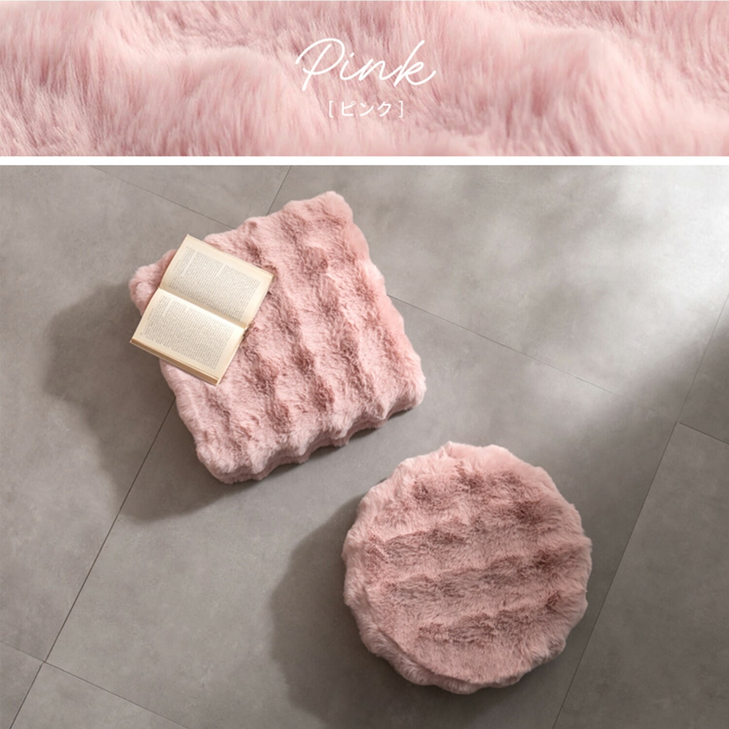 ふわとろ リビングクッション Foure (フール) CN-420/CN-120 幅42 奥行42 高さ12cm 宮武製作所