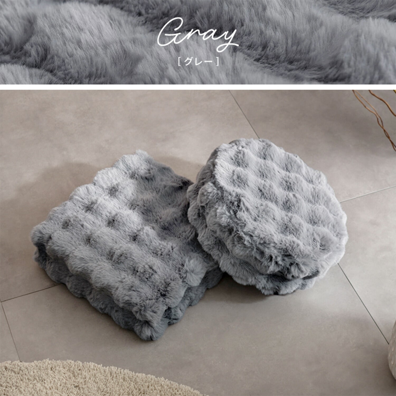 ふわとろ リビングクッション Foure (フール) CN-420/CN-120 幅42 奥行42 高さ12cm 宮武製作所