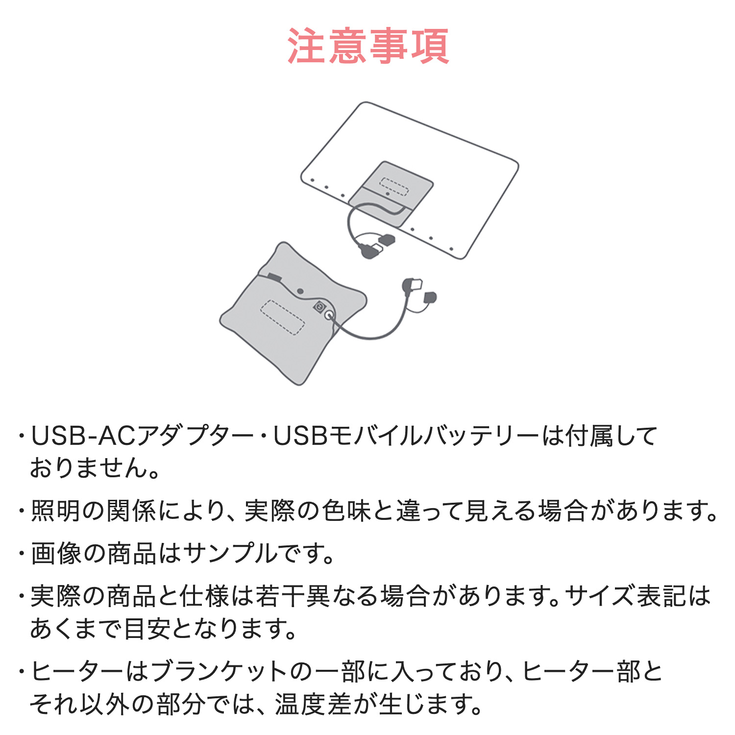 電気毛布 2WAY USBクッション＆ブランケット 温度調節 タイマー 洗濯可能 コーデュロイ ボア SM-TU1 SUMINOE
