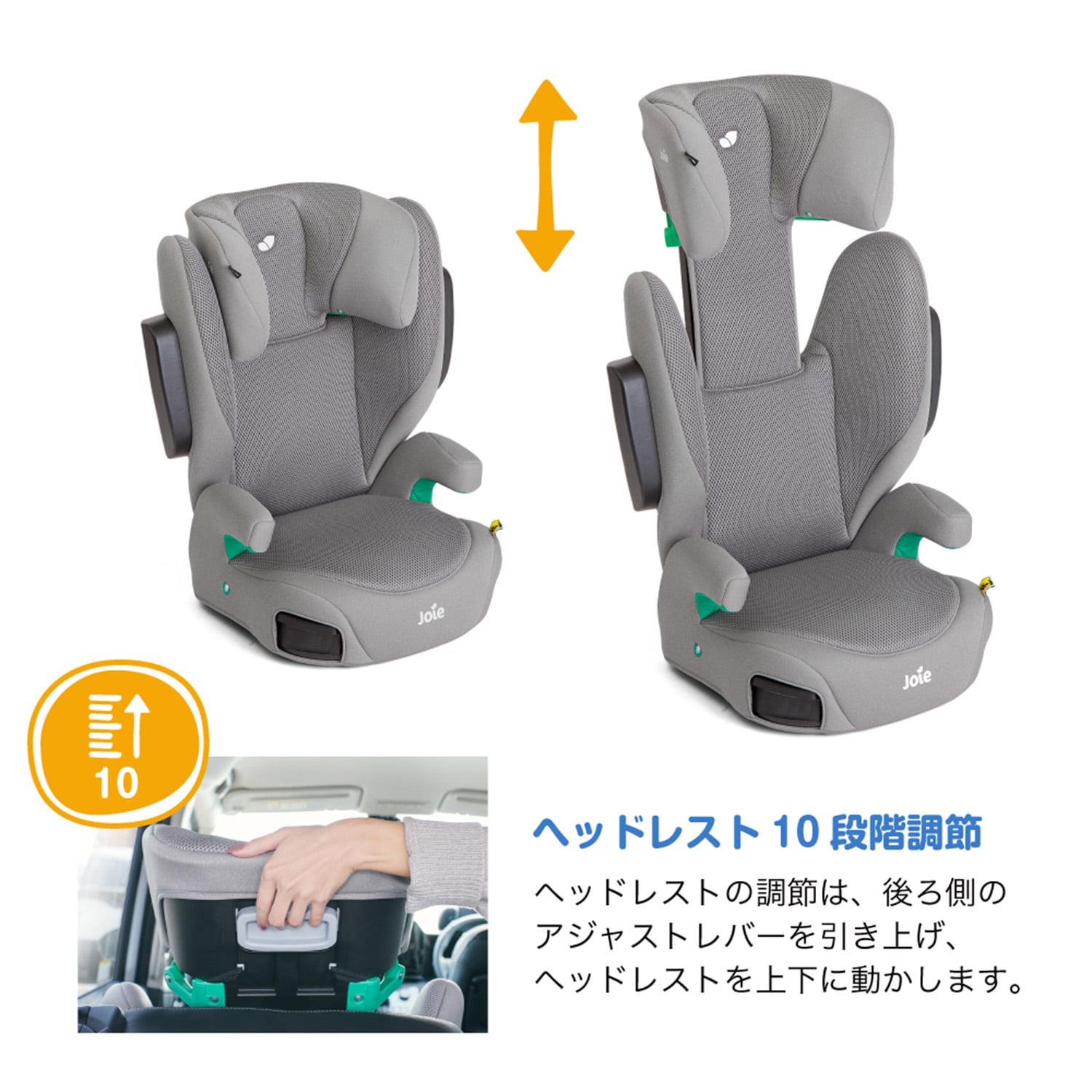 ジョイー Joie ハイバック式ジュニアシート アイ・トリロ メッシュ 38534 クォーツ 正規品 シートベルト固定 カップホルダー付き カトージ KATOJI