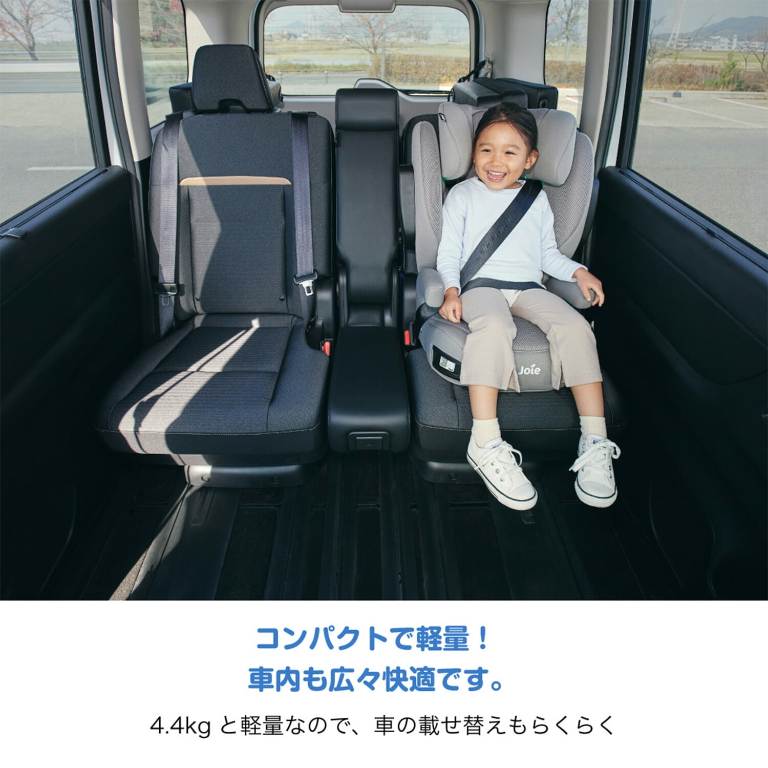 ジョイー Joie ハイバック式ジュニアシート アイ・トリロ メッシュ 38534 クォーツ 正規品 シートベルト固定 カップホルダー付き カトージ KATOJI