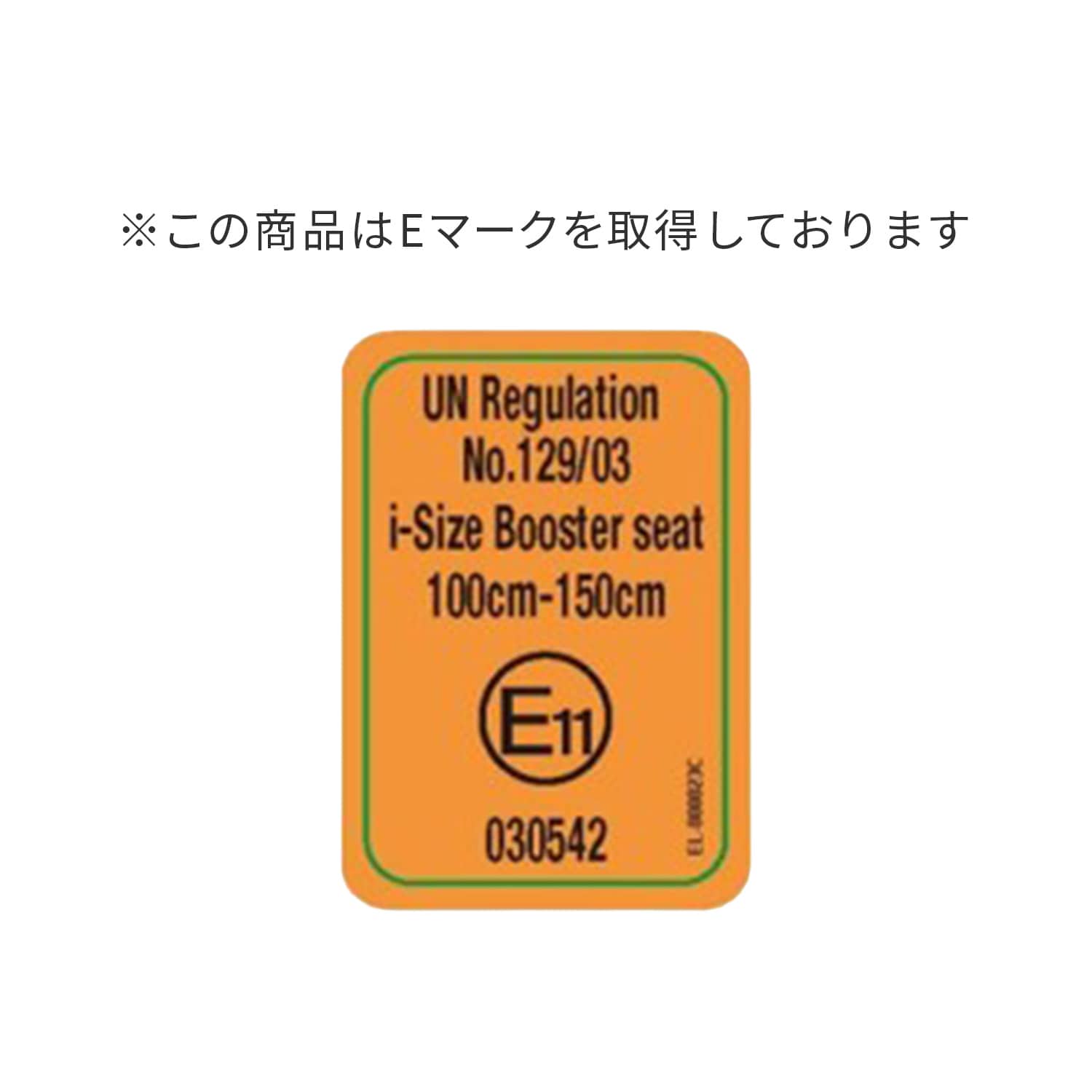 ジョイー Joie ハイバック式ジュニアシート アイ・トリロ メッシュ 38534 クォーツ 正規品 シートベルト固定 カップホルダー付き カトージ KATOJI