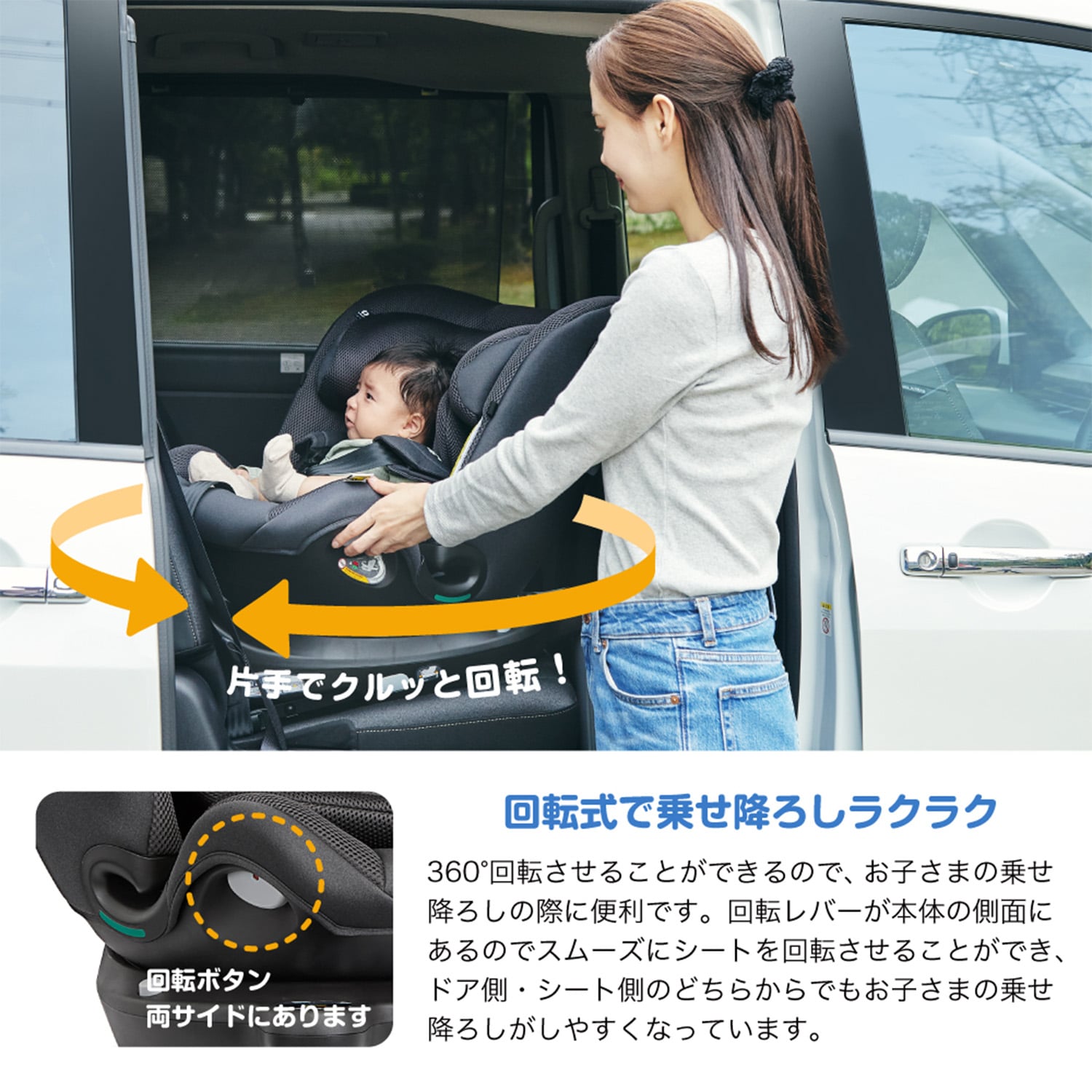 ジョイー Joie チャイルドシート アイ・スピン 360 Max キャノピー付き 38540 マーキュリーメッシュ 正規品 R129 ISOFIX カトージ KATOJI