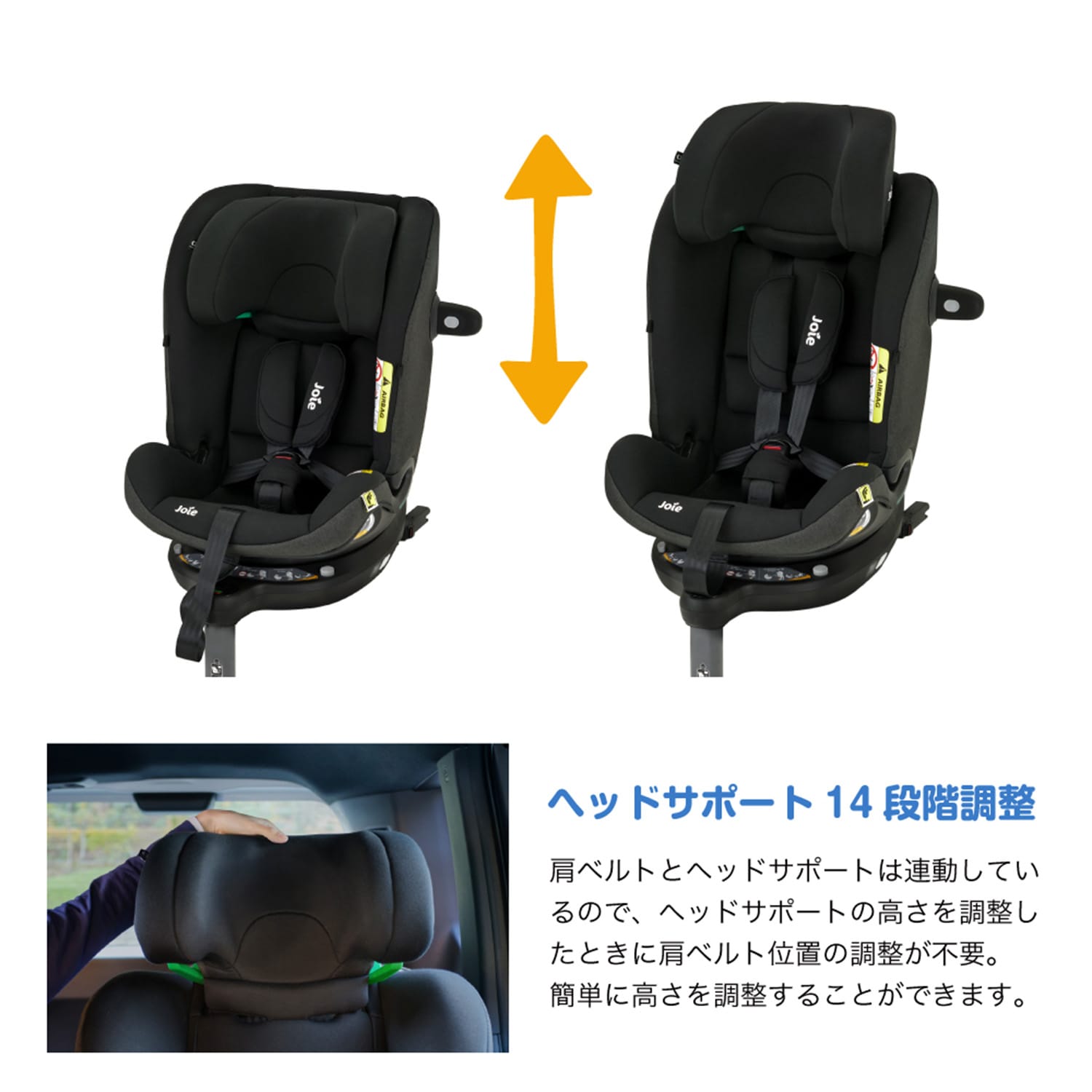 ジョイー Joie チャイルドシート アイ・スピン 360 Max キャノピー付き 38540 マーキュリーメッシュ 正規品 R129 ISOFIX カトージ KATOJI