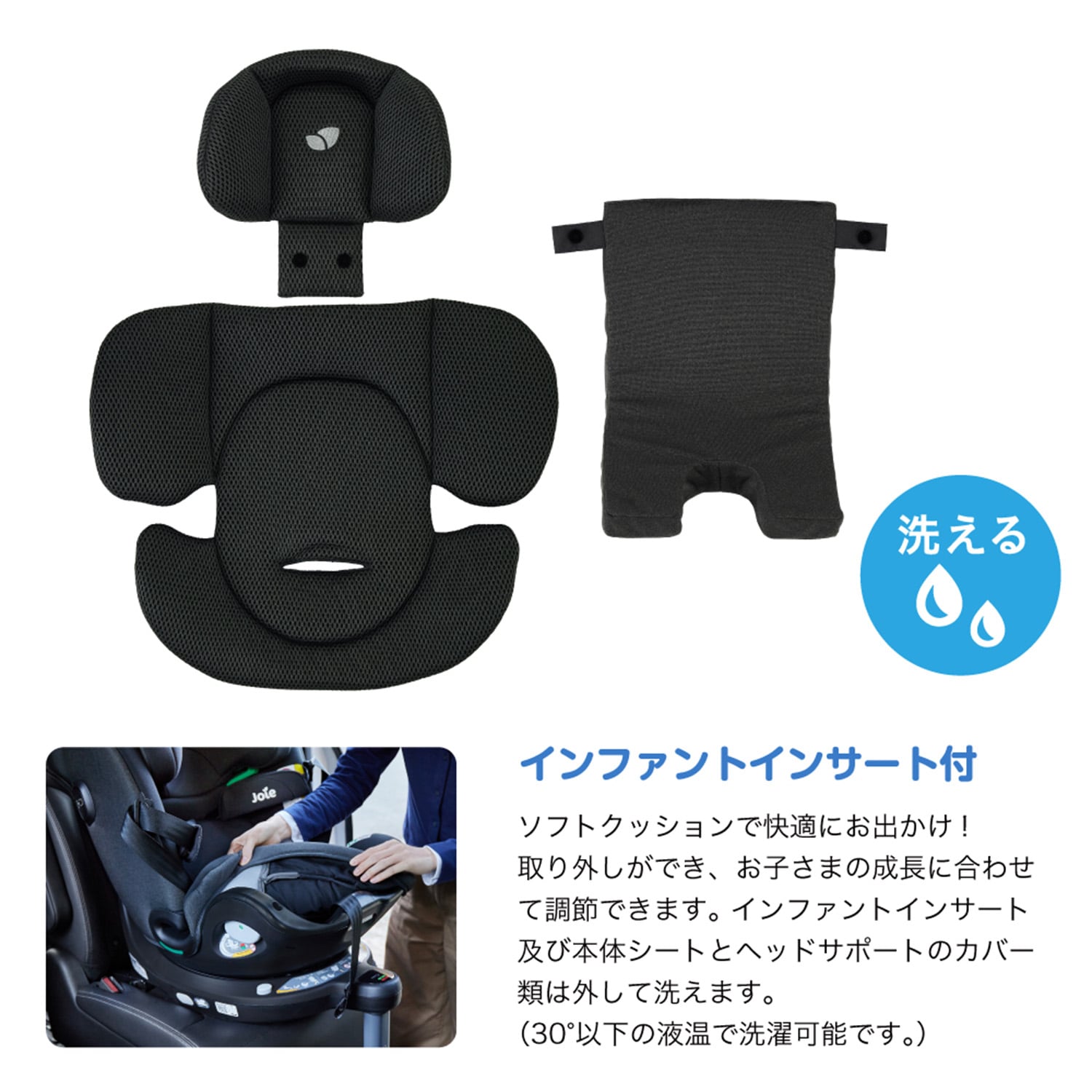 ジョイー Joie チャイルドシート アイ・スピン 360 Max キャノピー付き 38540 マーキュリーメッシュ 正規品 R129 ISOFIX カトージ KATOJI