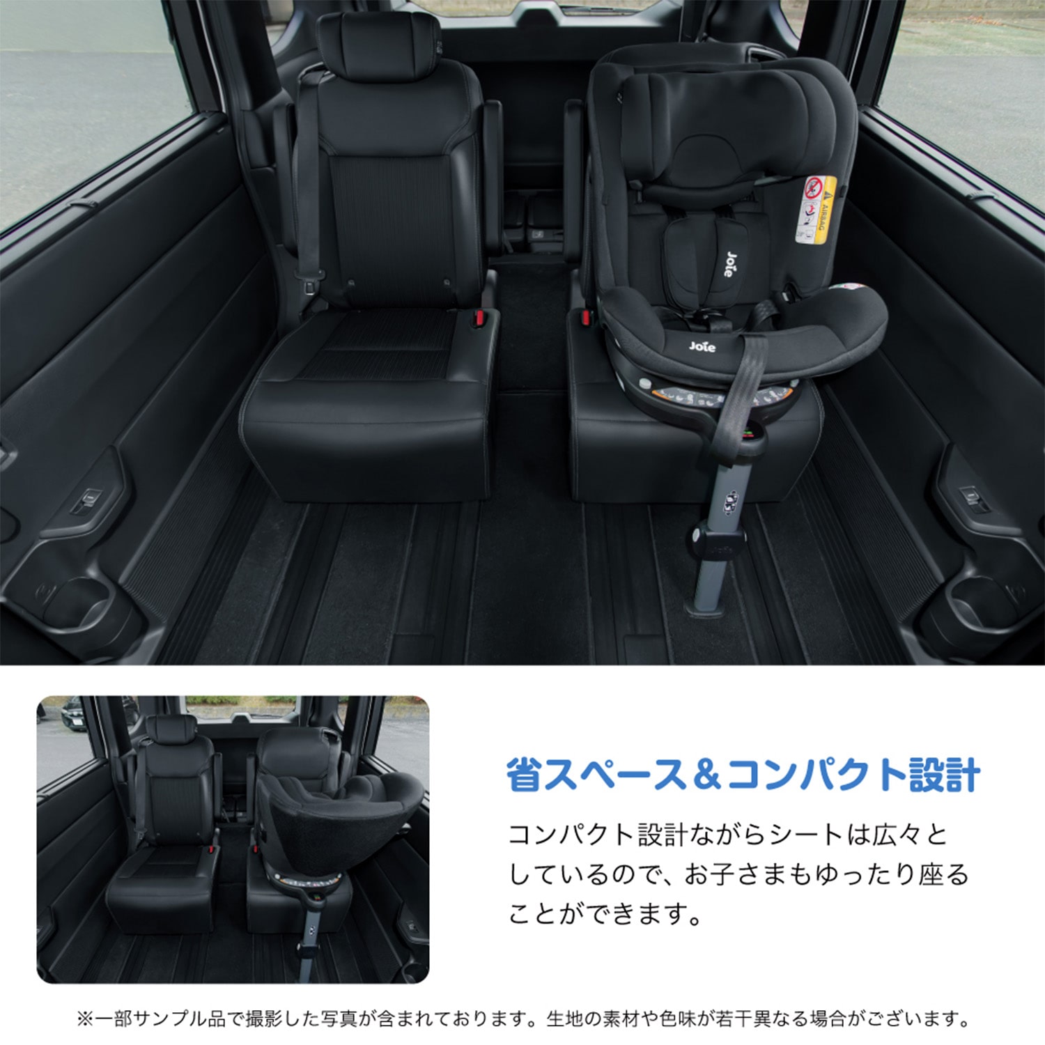 ジョイー Joie チャイルドシート アイ・スピン 360 Max キャノピー付き 38540 マーキュリーメッシュ 正規品 R129 ISOFIX カトージ KATOJI