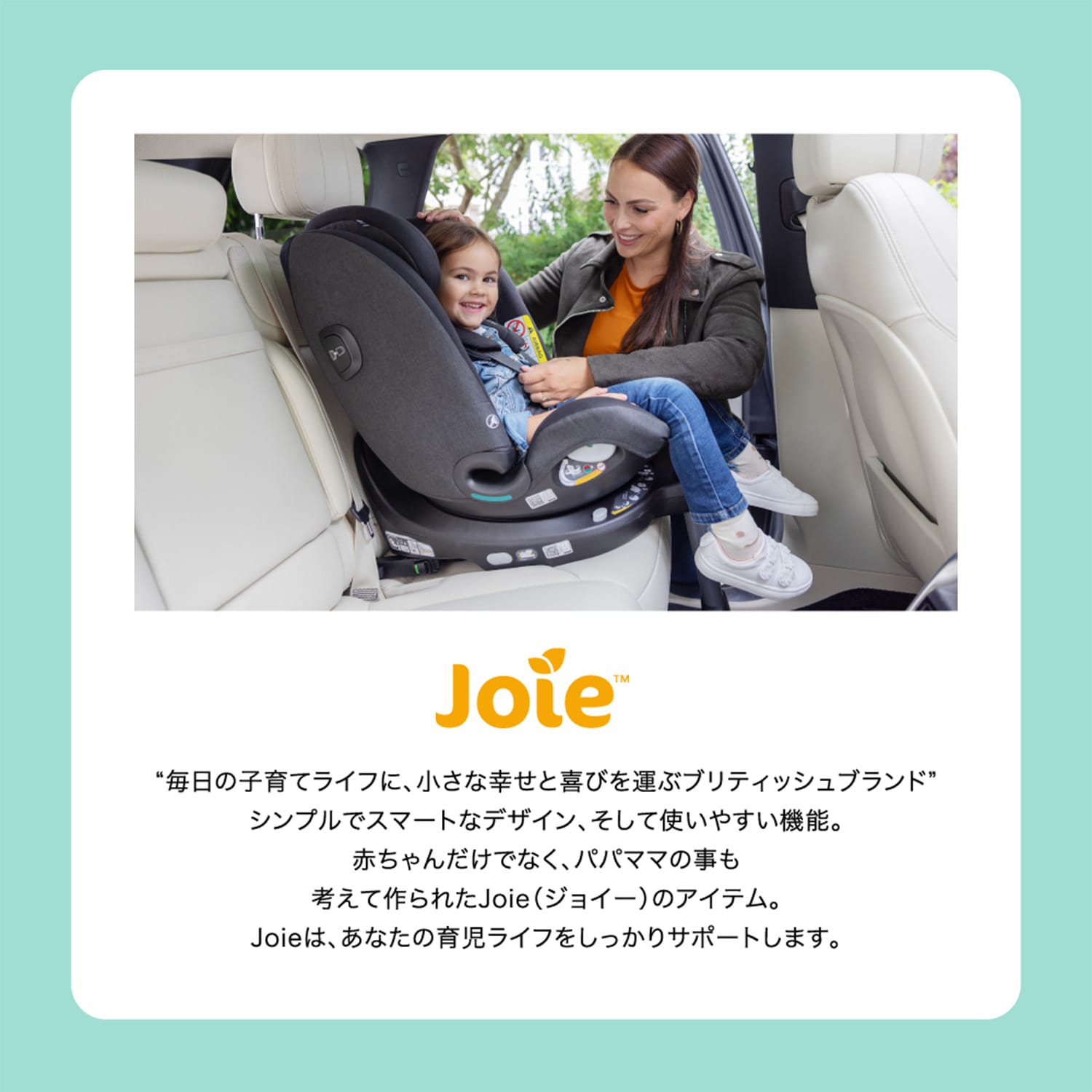 ジョイー Joie チャイルドシート アイ・スピン 360 Max キャノピー付き 38540 マーキュリーメッシュ 正規品 R129 ISOFIX カトージ KATOJI