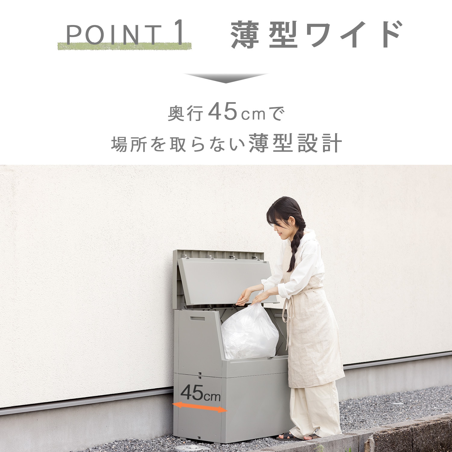 SOLOW ソロウ 屋外ストッカー 120L/250L 日本製 GSLW039/GSLW038/GSLW041/GSLW040 リス RISU