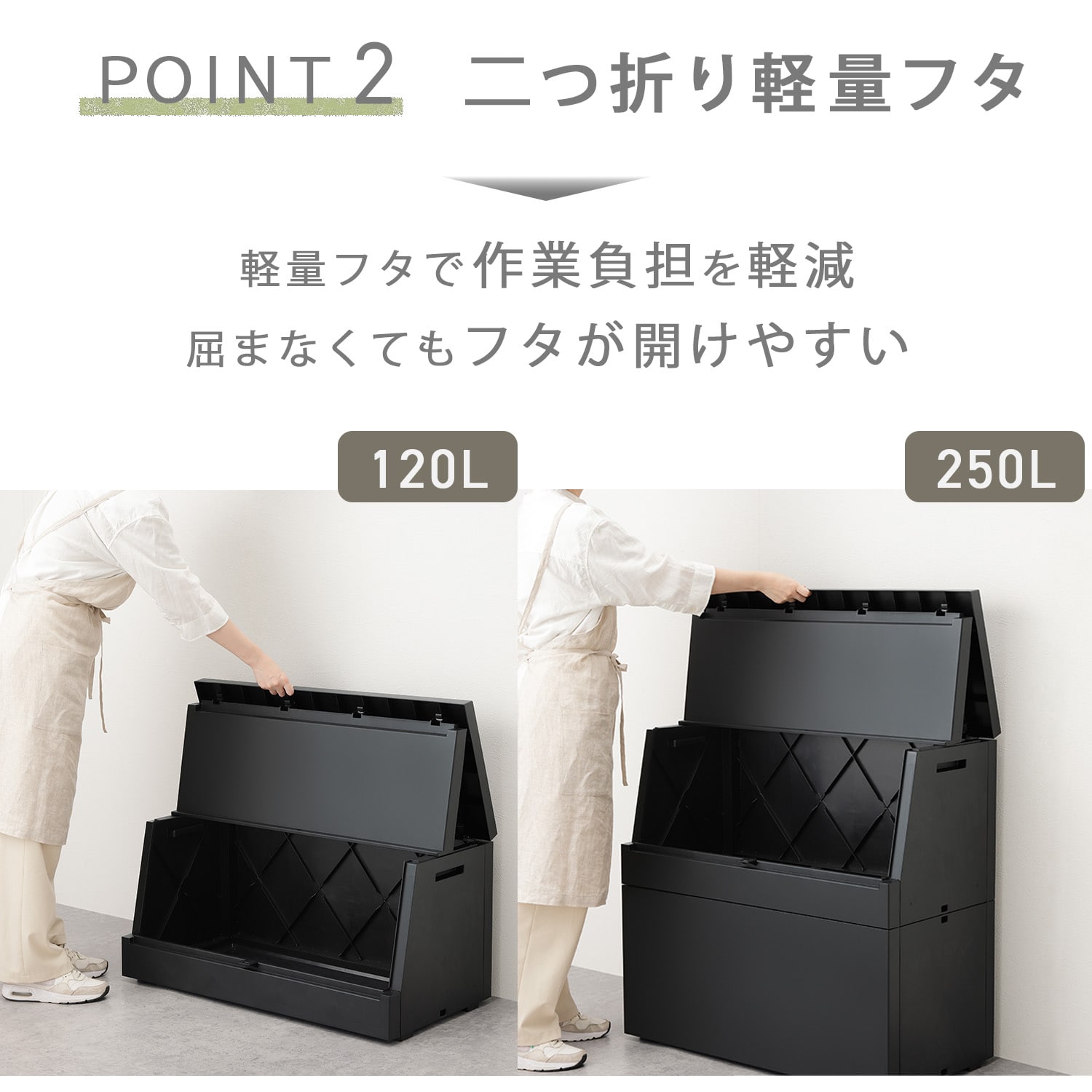 SOLOW ソロウ 屋外ストッカー 120L/250L 日本製 GSLW039/GSLW038/GSLW041/GSLW040 リス RISU