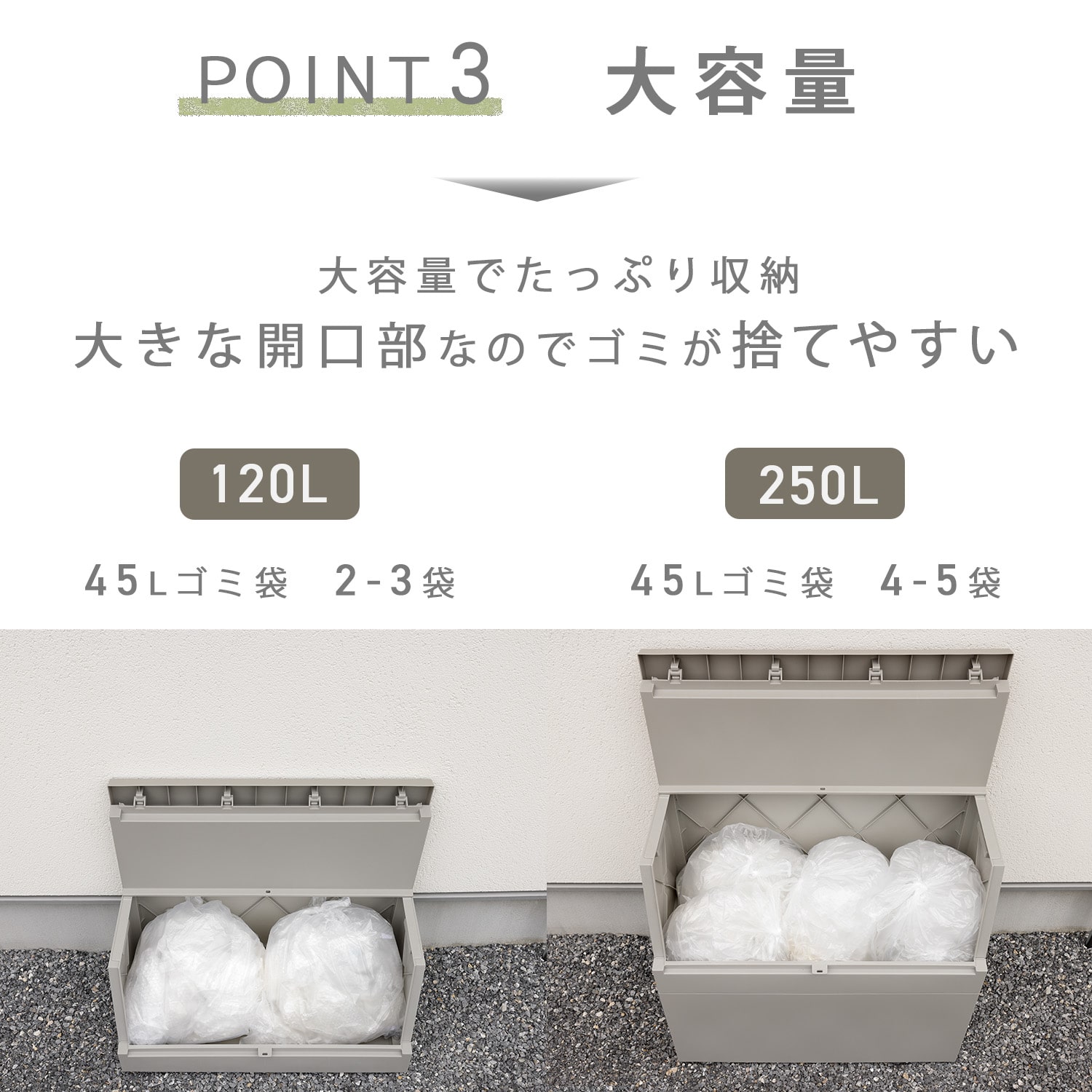 SOLOW ソロウ 屋外ストッカー 120L/250L 日本製 GSLW039/GSLW038/GSLW041/GSLW040 リス RISU