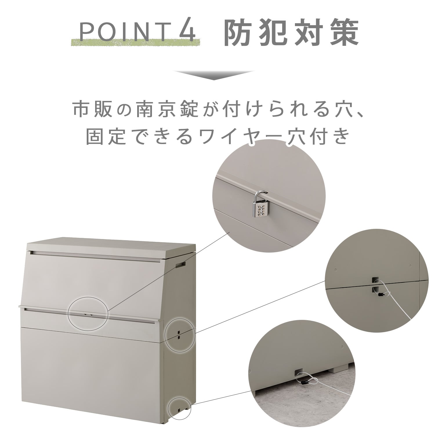 SOLOW ソロウ 屋外ストッカー 120L/250L 日本製 GSLW039/GSLW038/GSLW041/GSLW040 リス RISU