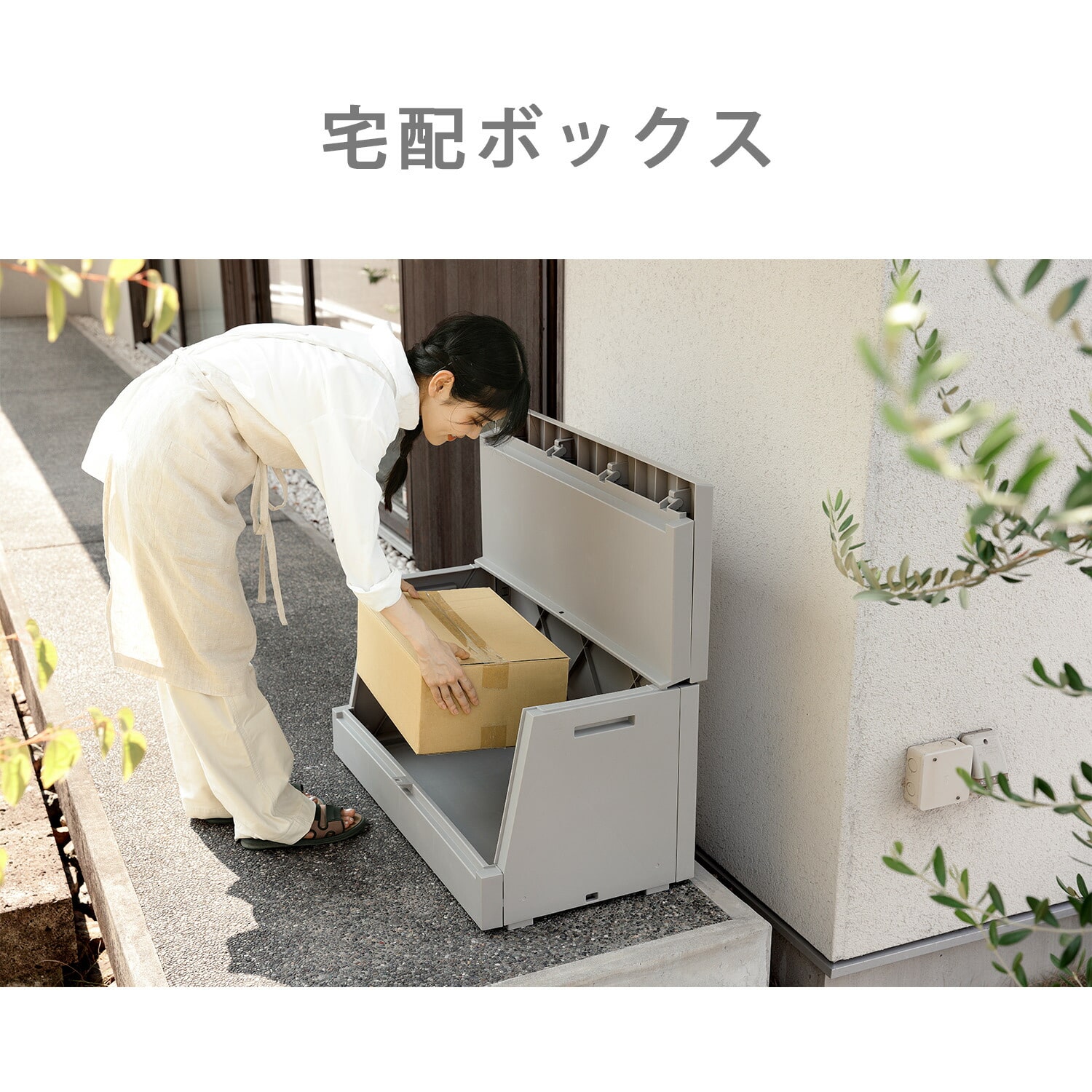 SOLOW ソロウ 屋外ストッカー 120L/250L 日本製 GSLW039/GSLW038/GSLW041/GSLW040 リス RISU