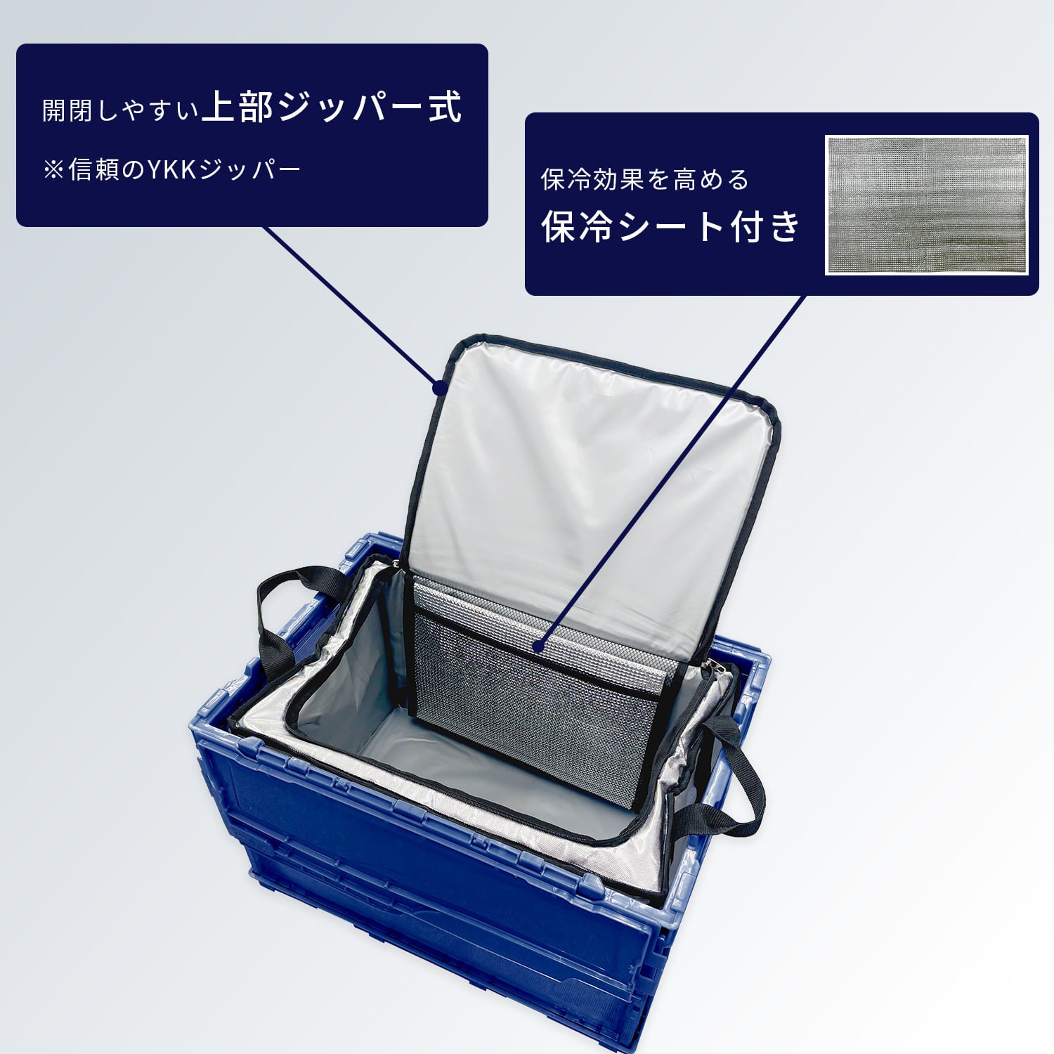 50L折りたたみコンテナにぴったり クーラーバッグ ZERO 40L 保冷バッグ U-Q1123 ユーザー