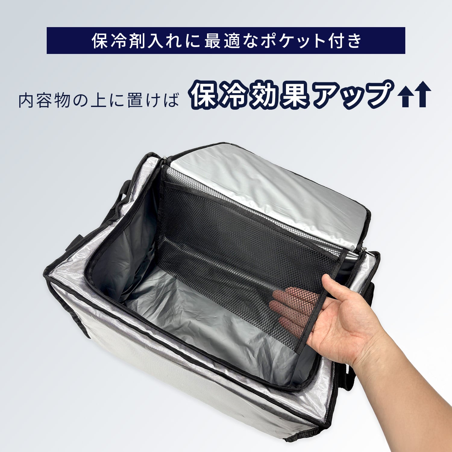 50L折りたたみコンテナにぴったり クーラーバッグ ZERO 40L 保冷バッグ U-Q1123 ユーザー