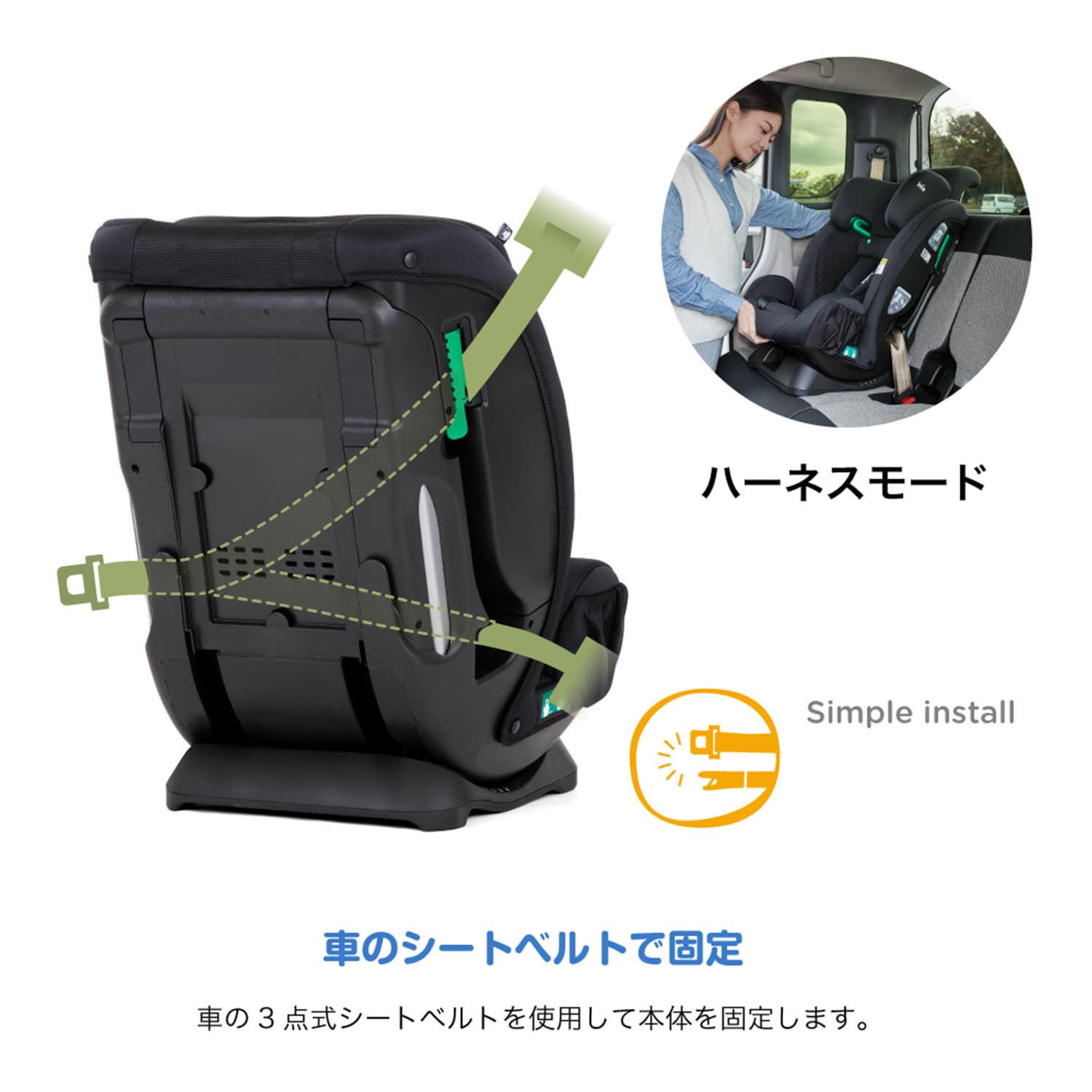 ジョイー Joie ジュニアシート フォーティファイ 5点式シートベルト R129 38541/38542 カトージ KATOJI