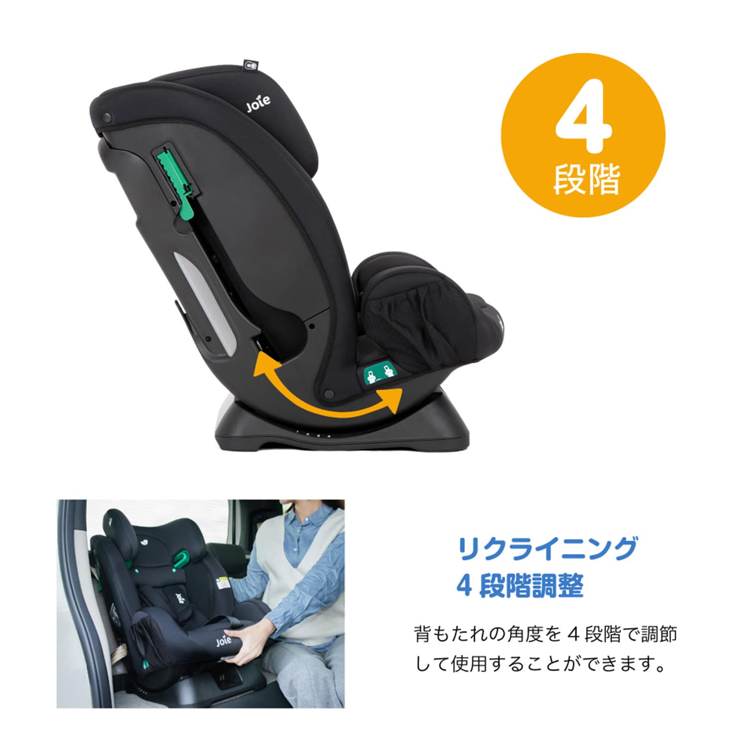 ジョイー Joie ジュニアシート フォーティファイ 5点式シートベルト R129 38541/38542 カトージ KATOJI