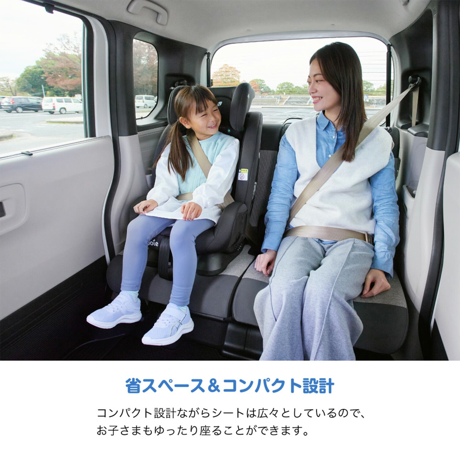 ジョイー Joie ジュニアシート フォーティファイ 5点式シートベルト R129 38541/38542 カトージ KATOJI